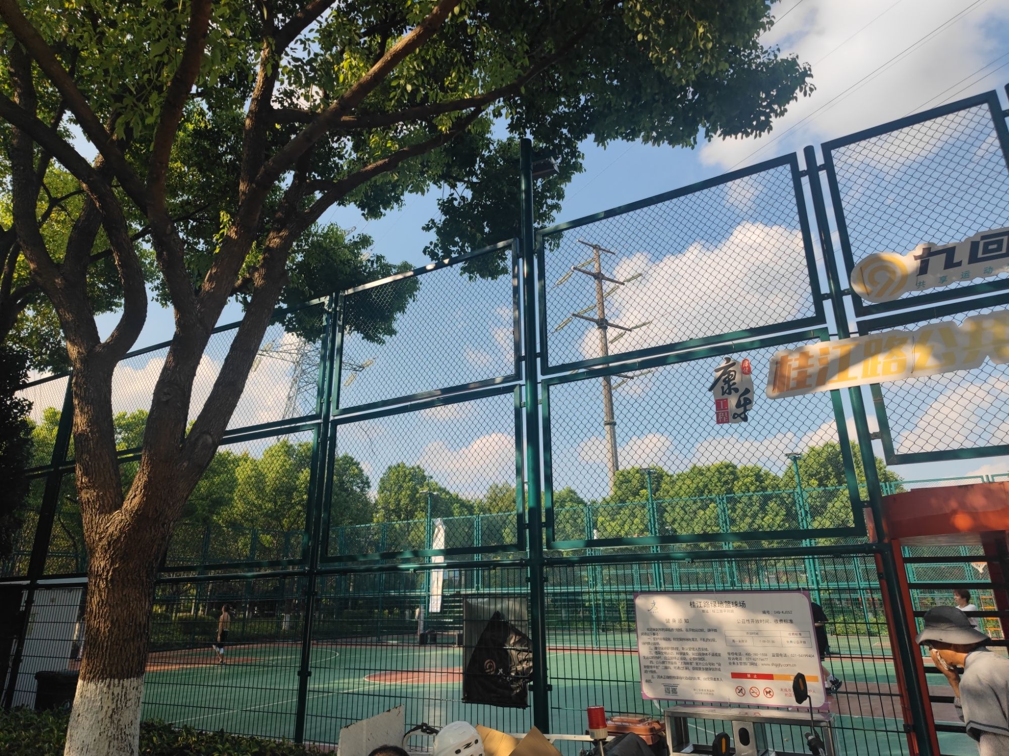 场地封面-桂江路室外篮球场