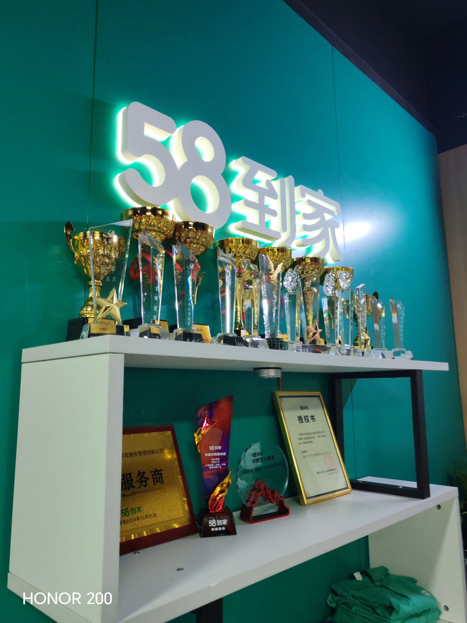 58到家家政(深圳总店)