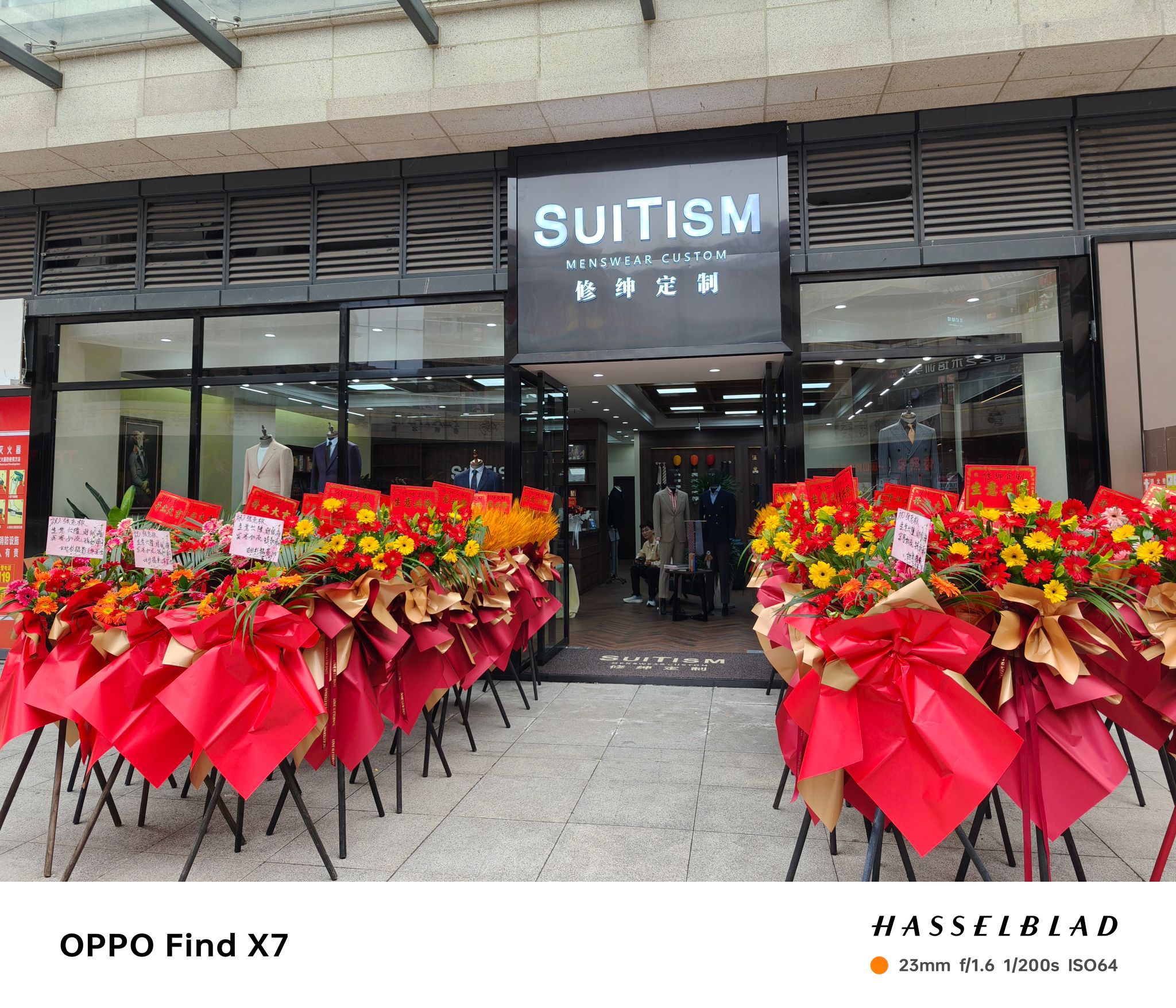 达州SUITISM修绅西服定制(仁和新城购物中心店)