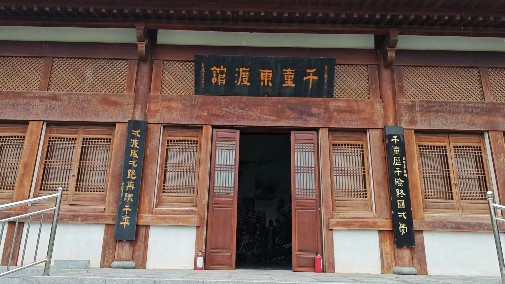 千童东渡遗址公园