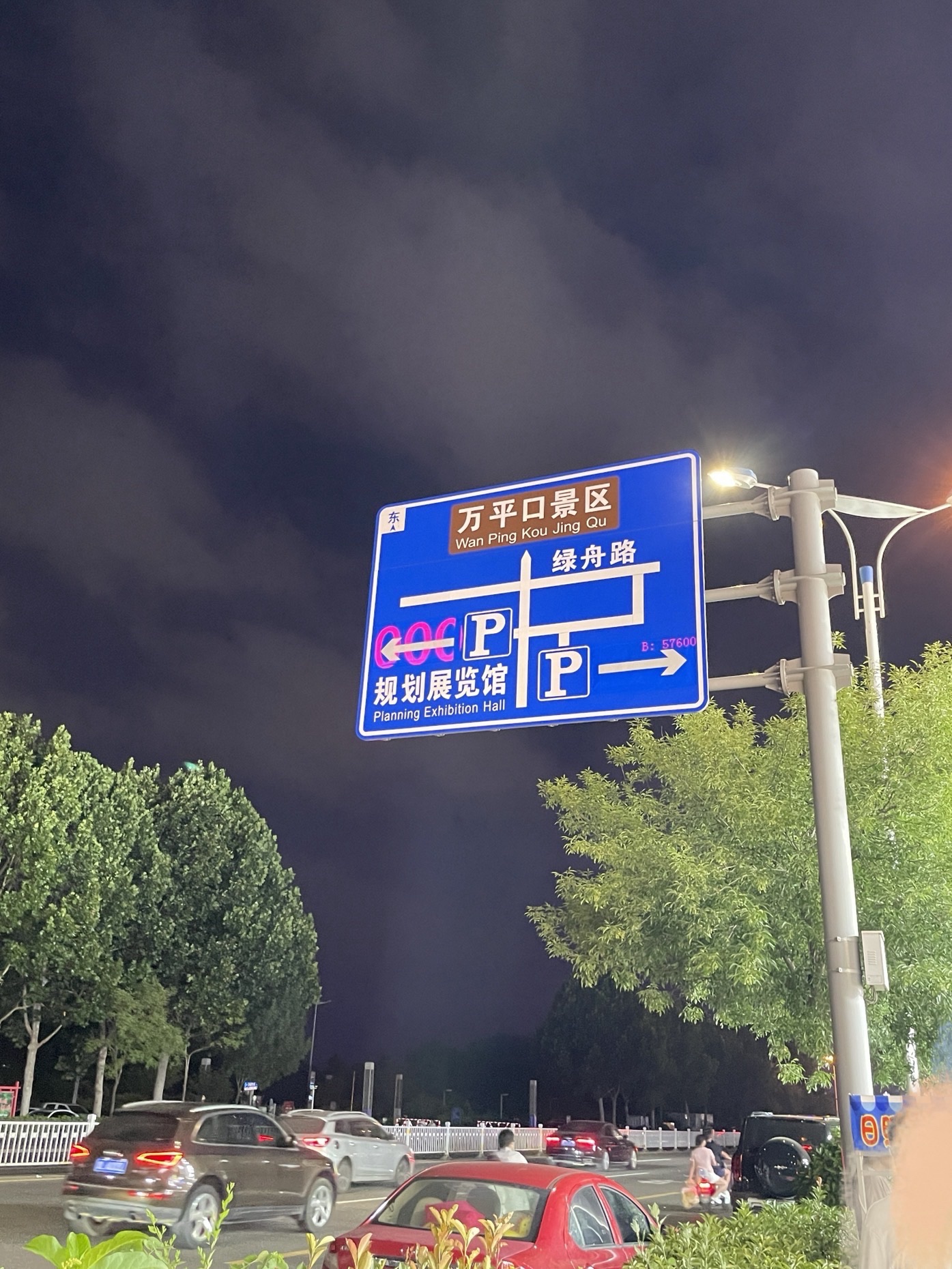 万平口海滨风景区旅行图片 1