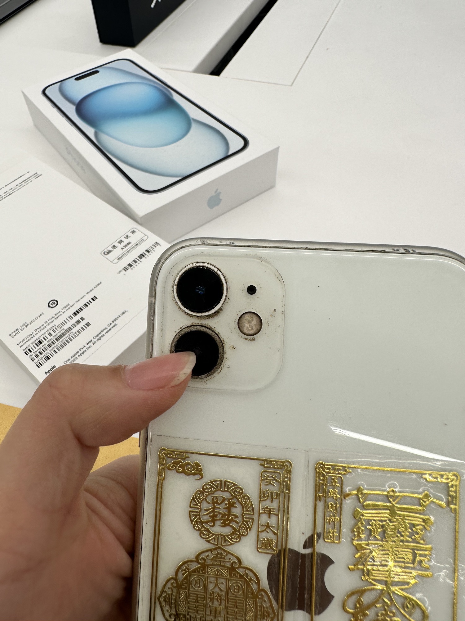 Apple授权专营店(南谯万达店)
