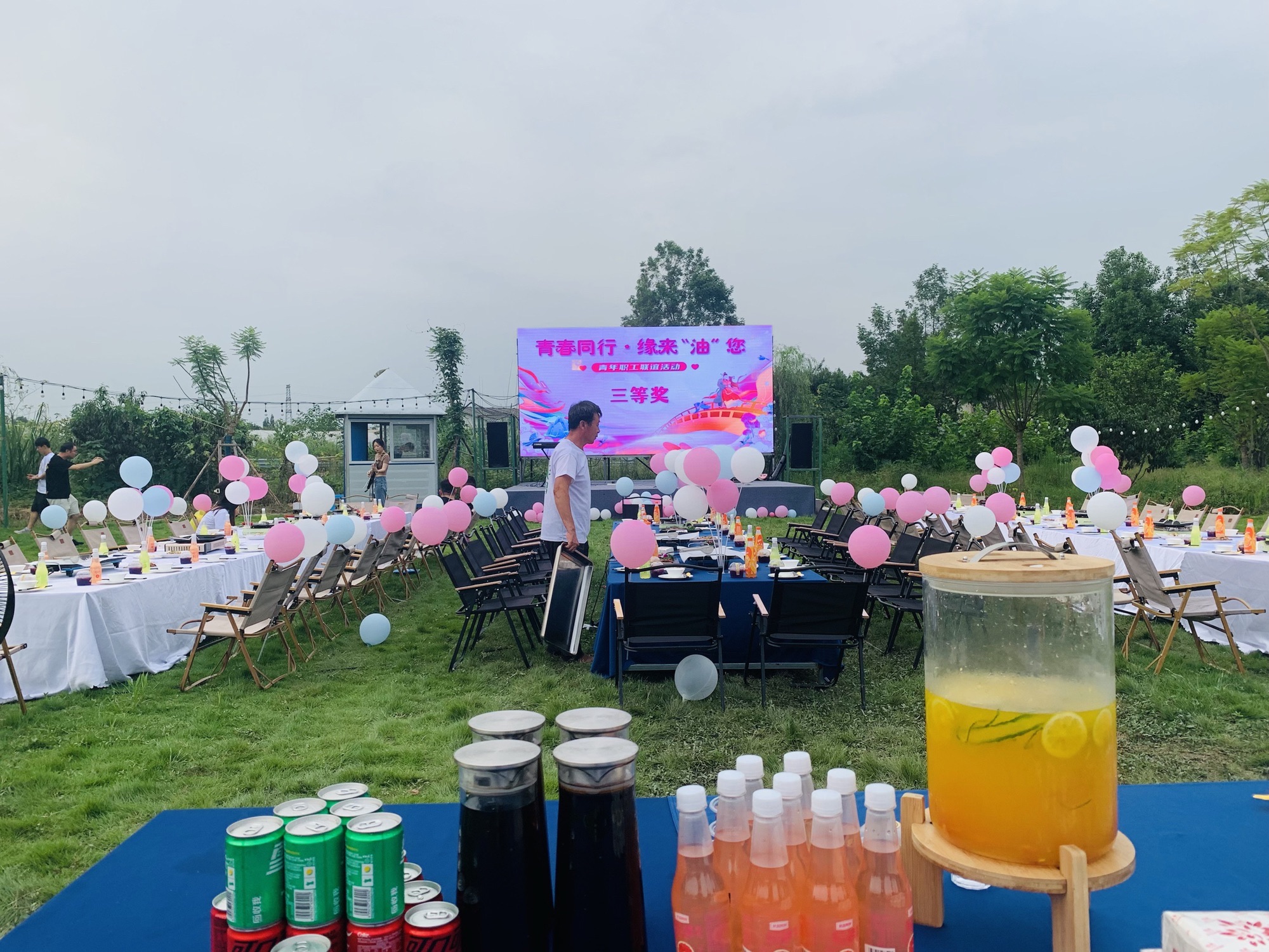 场地封面-冲鸭空间