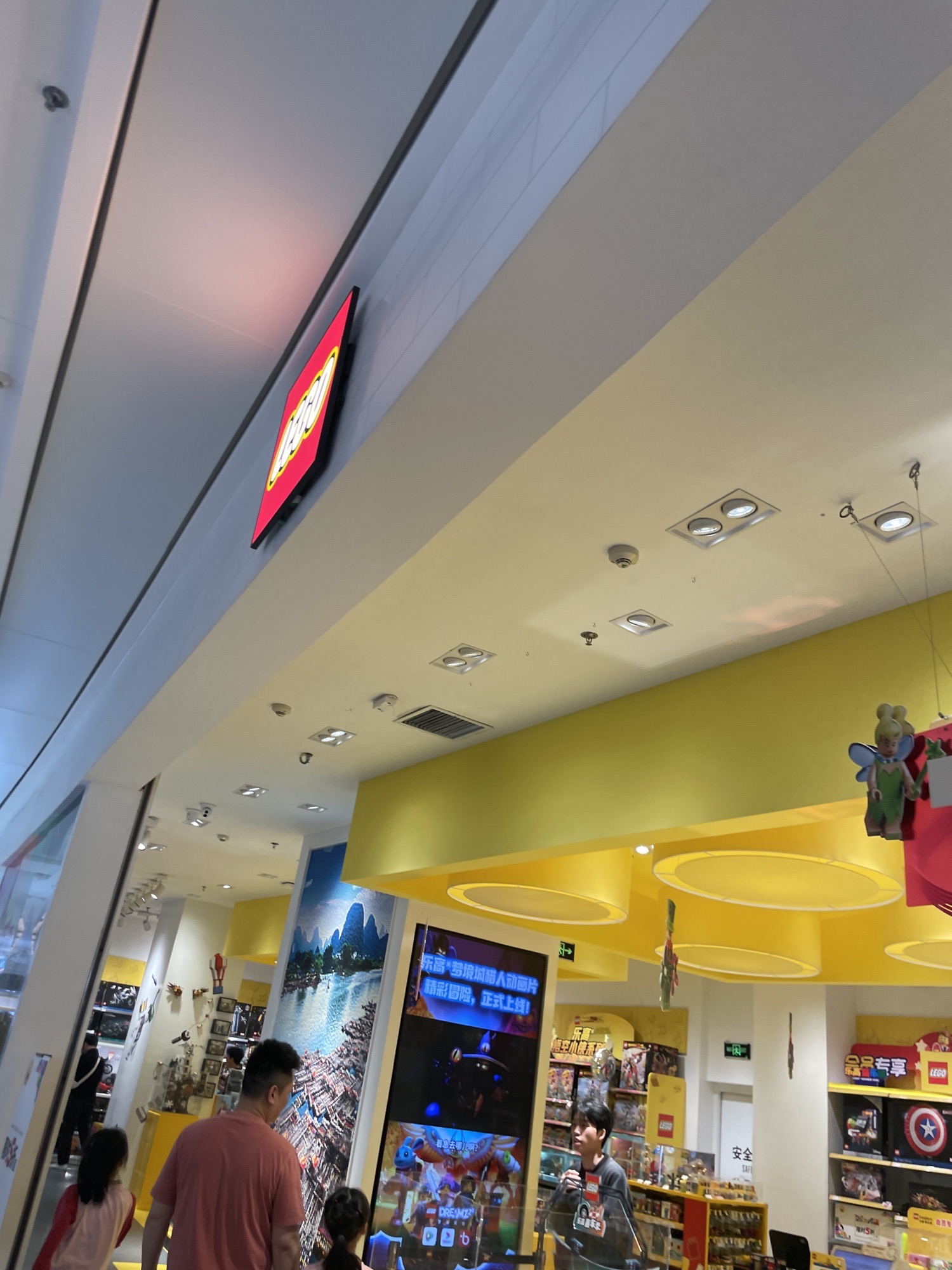 LEGO乐高(桂林万象城店)