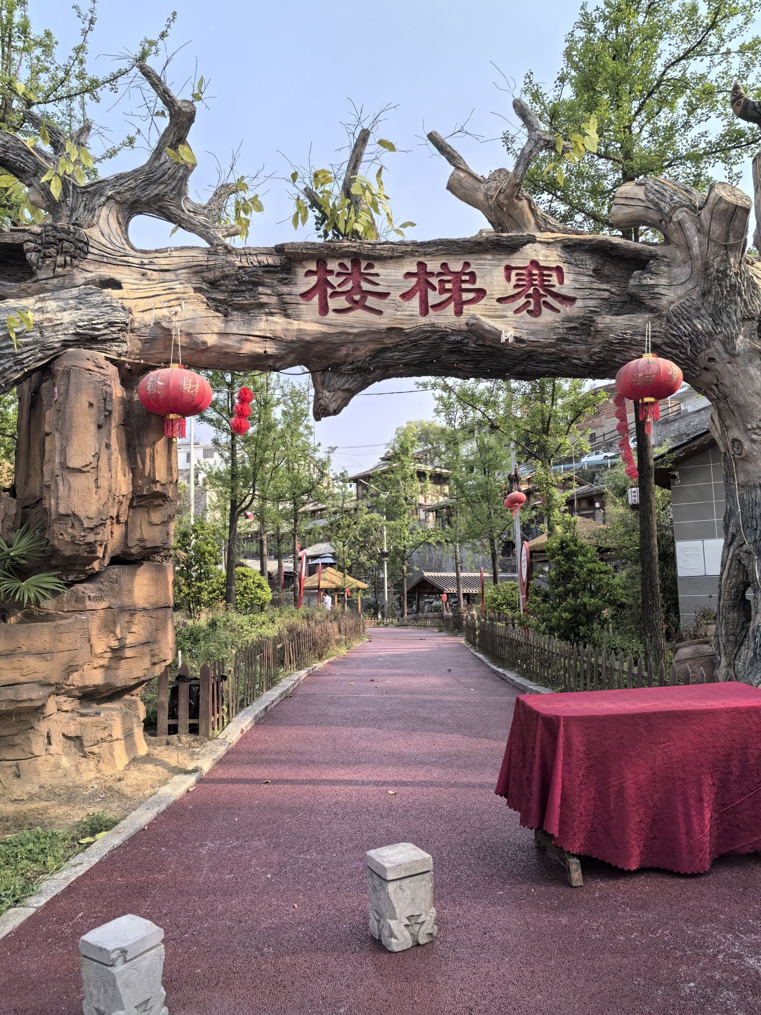 花溪楼梯寨旅行图片 1