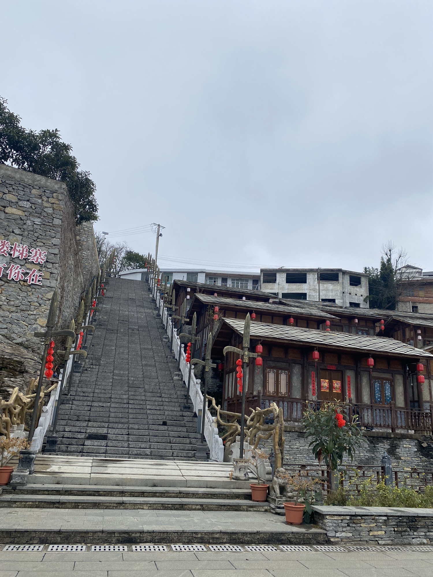 花溪楼梯寨旅行图片 3