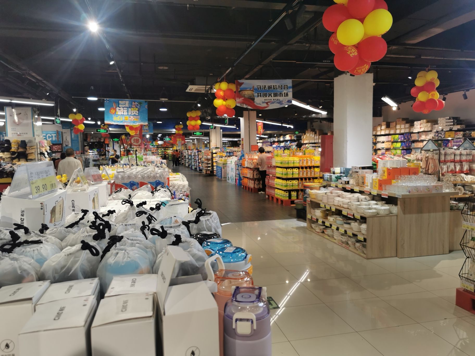 爱家超市GAT3女装(爱家广场店)