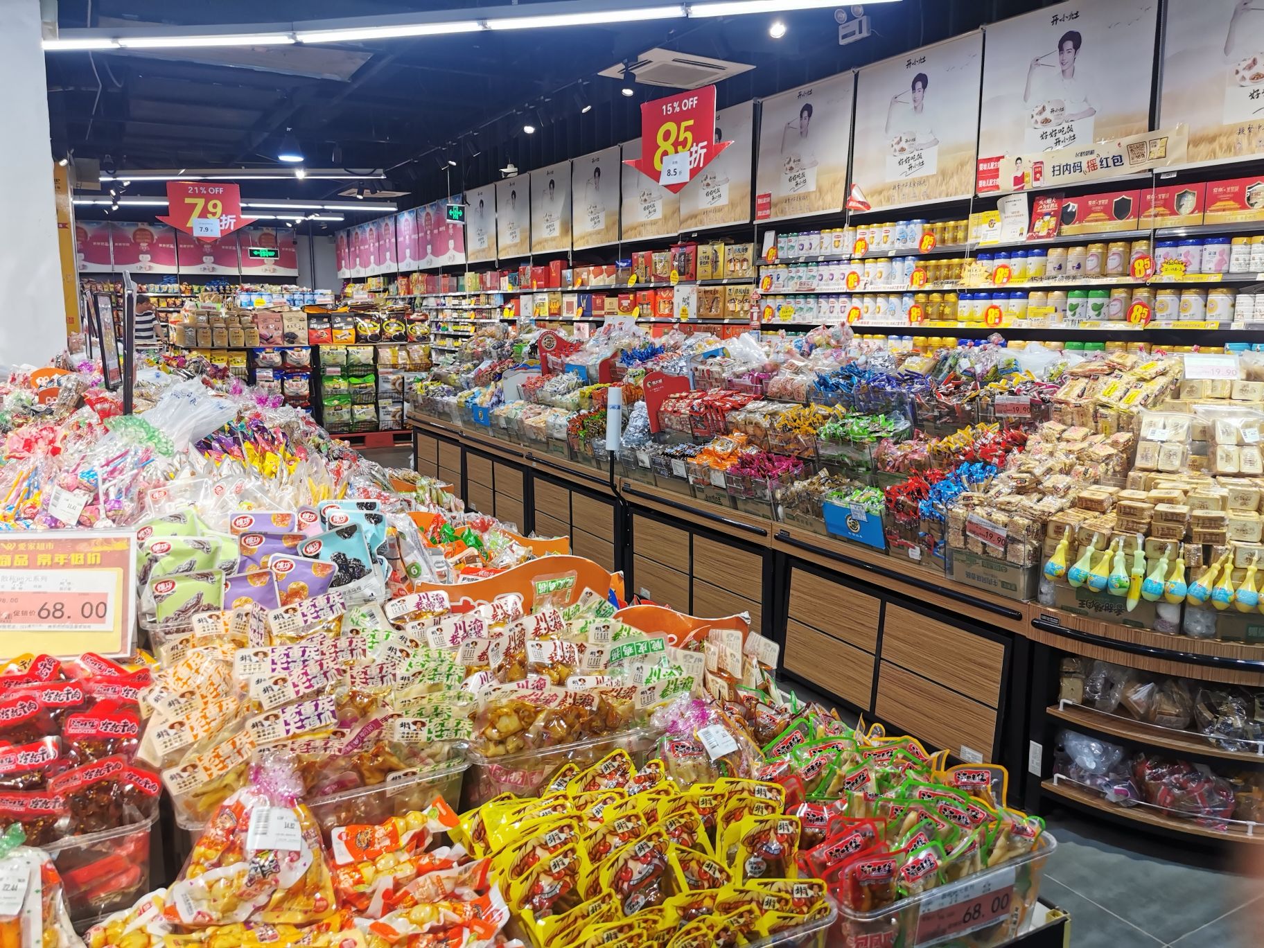 爱家超市GAT3女装(爱家广场店)