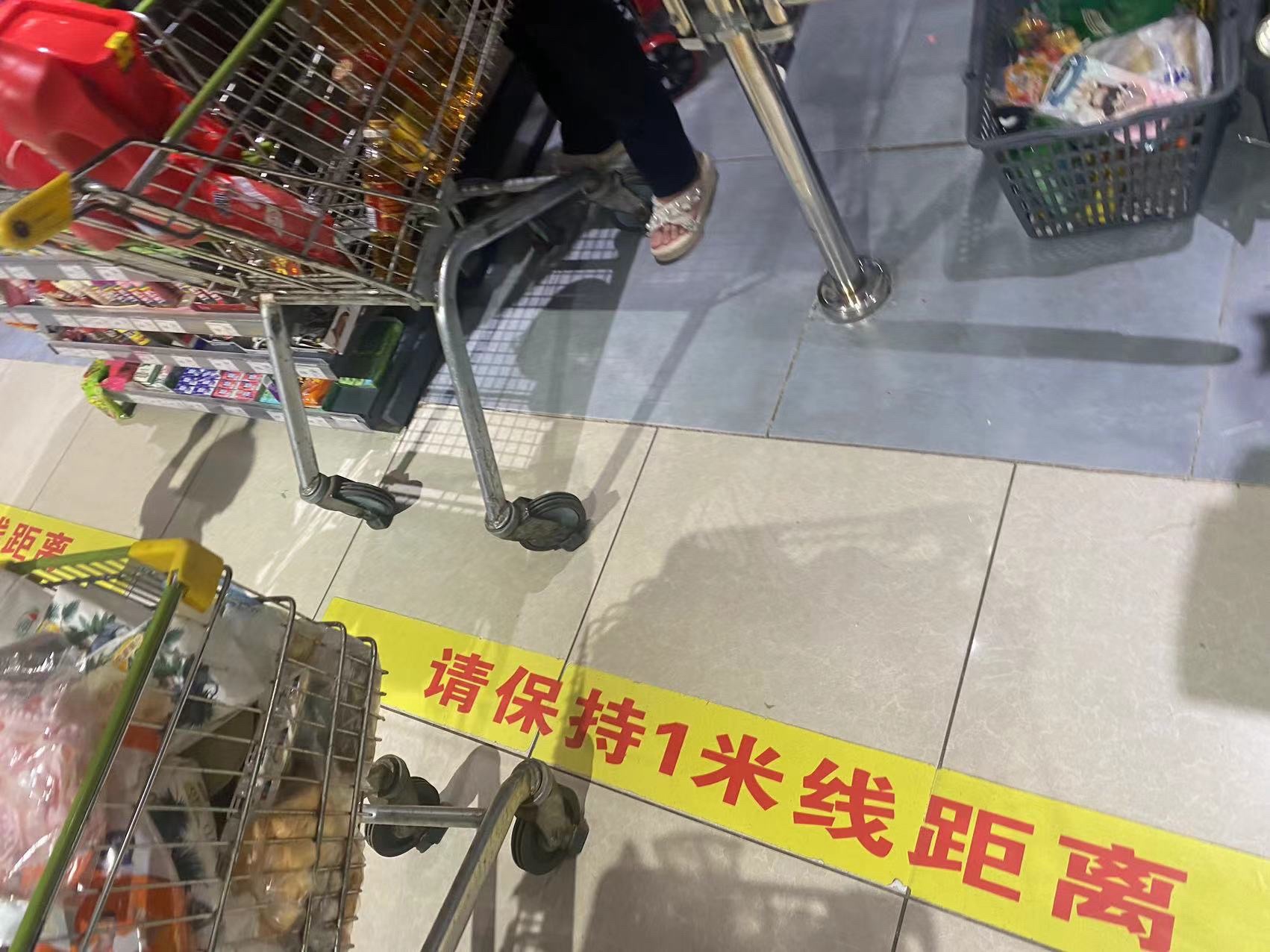 新加壹超市