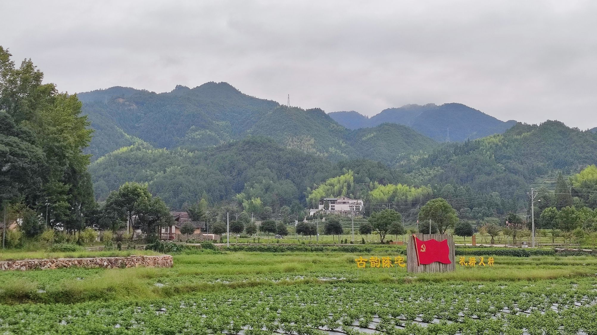 阜山乡陈宅七星馆旅行图片 2