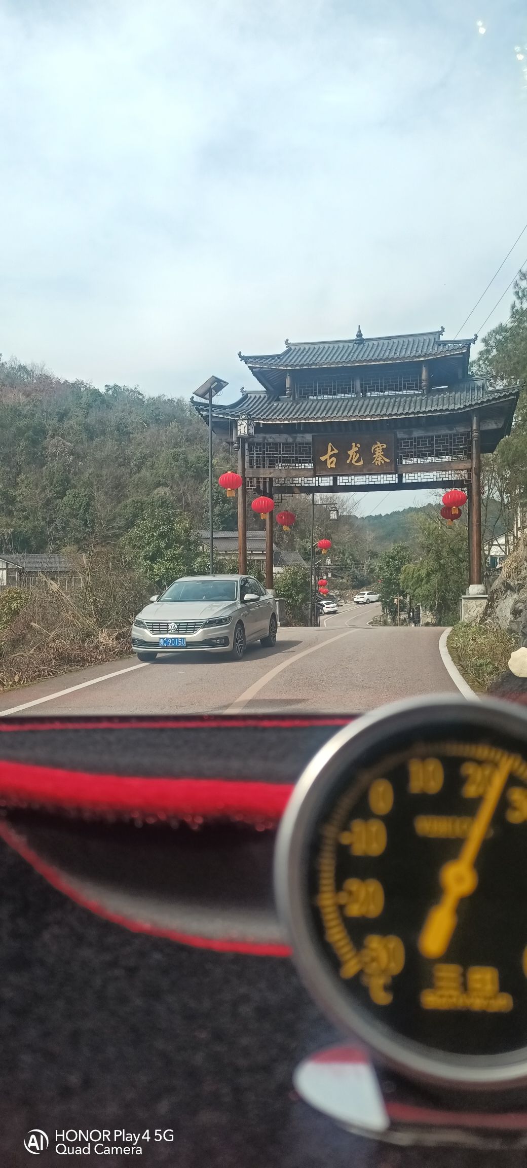 观景台-观海龙水库旅行图片 1