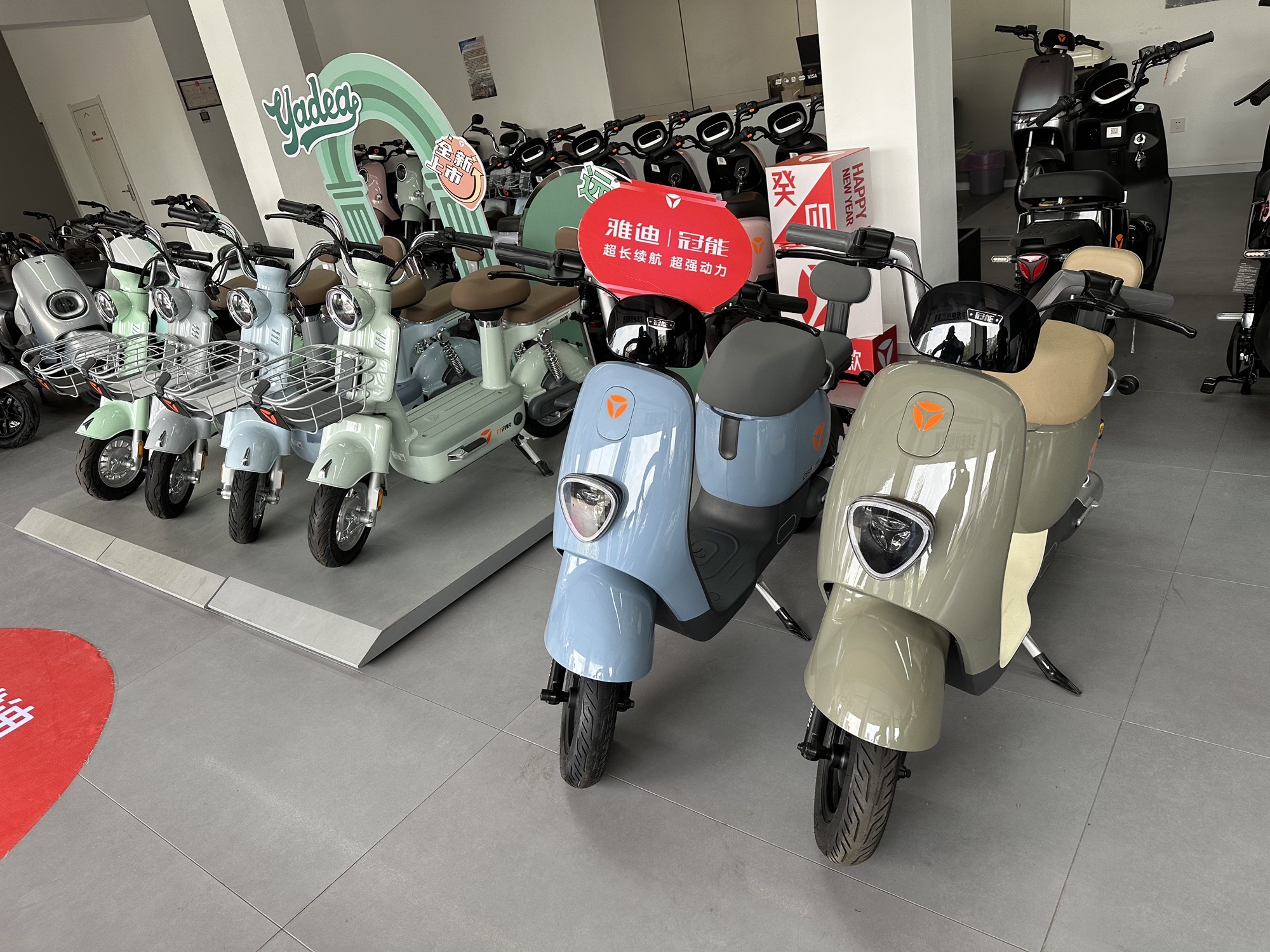 雅迪电动车旗舰店(沧海路)