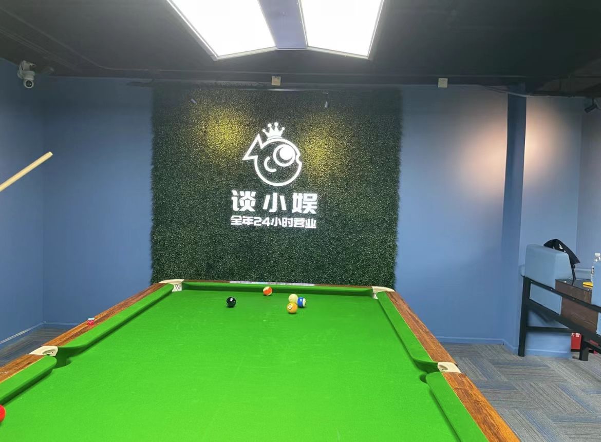 场地封面-谈小娱24h自助台球(程庄路店)