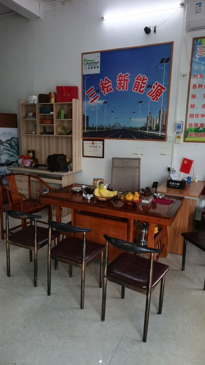 陆川县三桧户外照明综合店
