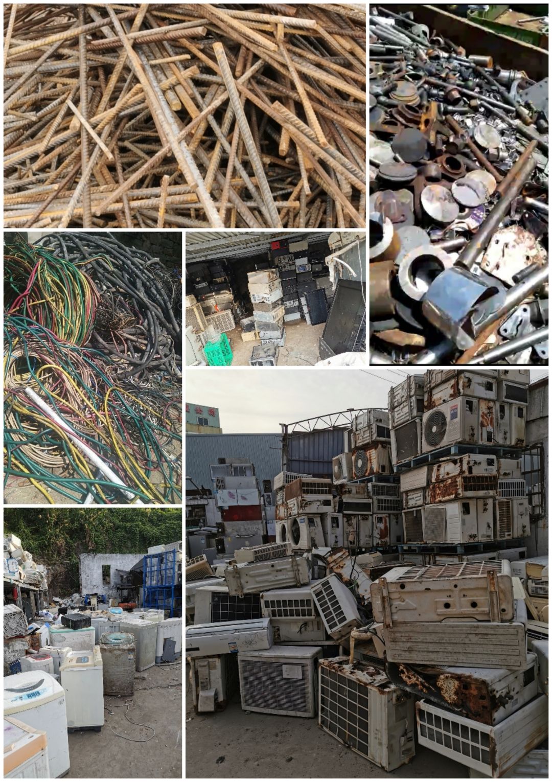 小雷废旧物资回收站