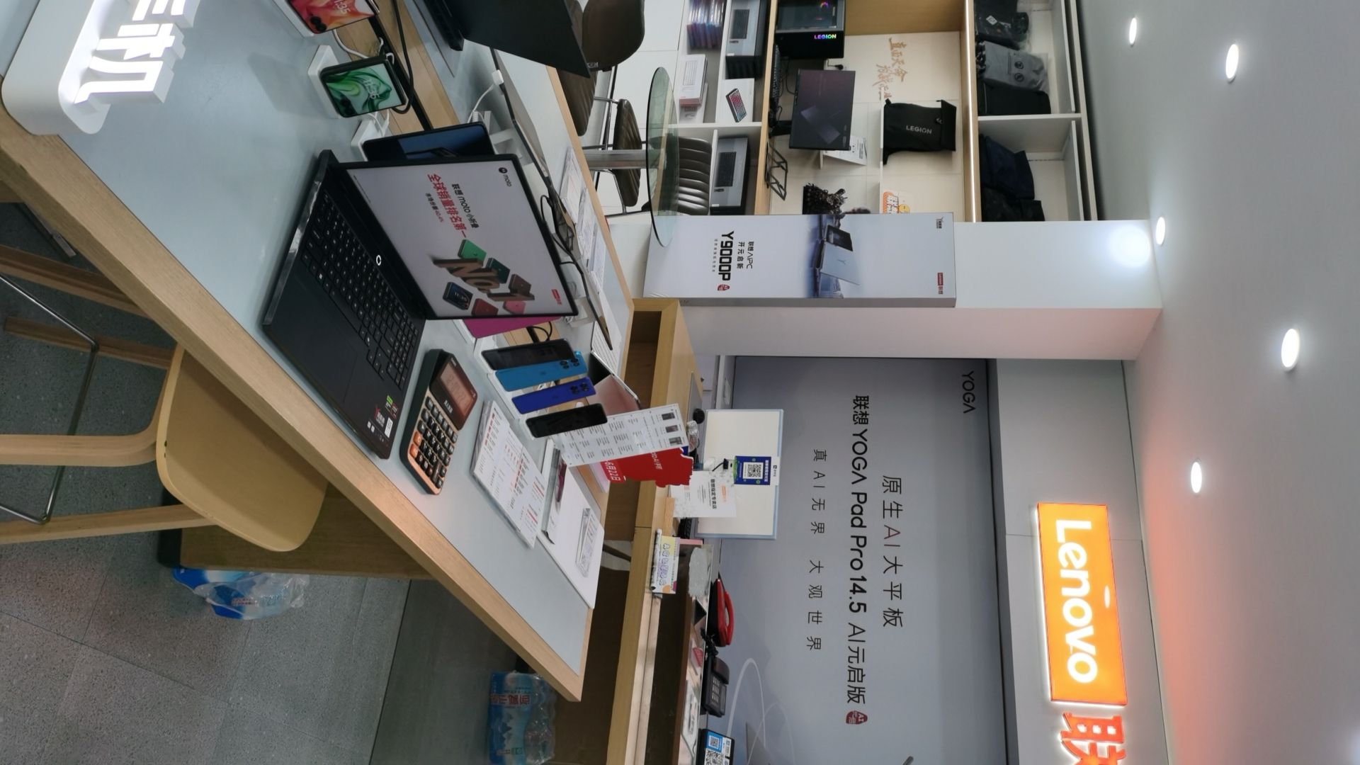 联想体验店(穿石赛格店)