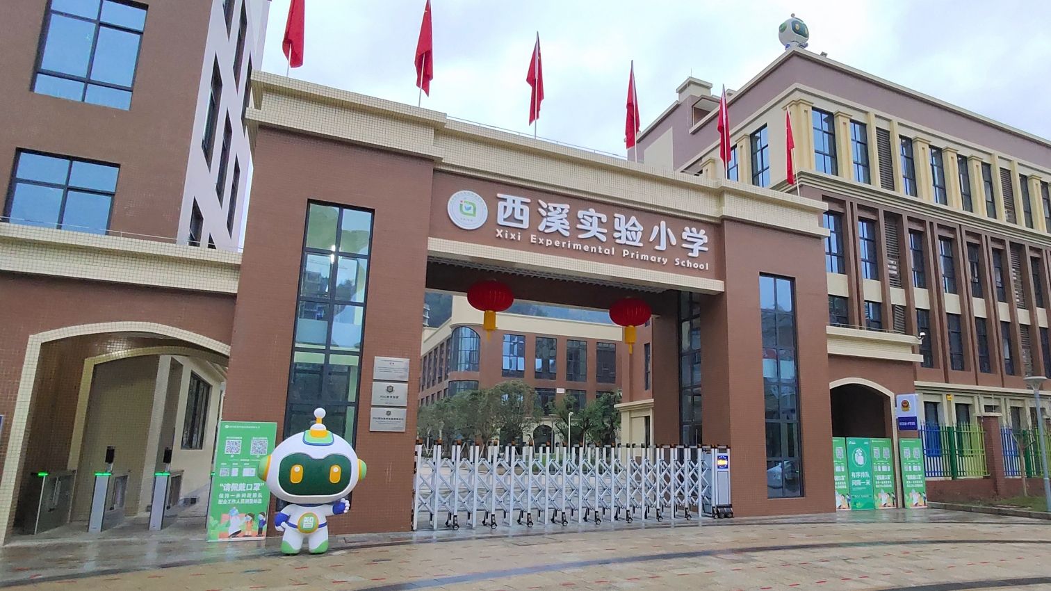 巴中经开区西溪实验小学