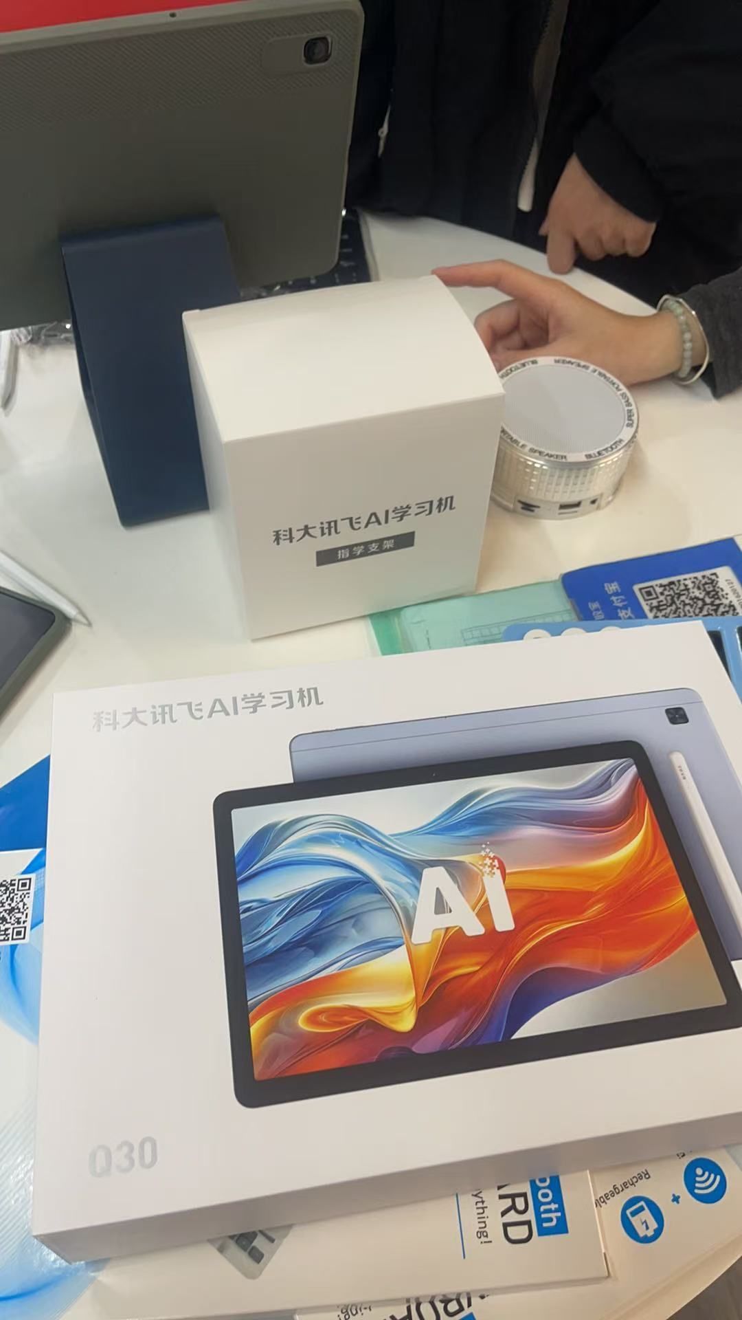科大讯飞AI学习机(水清书堂店)