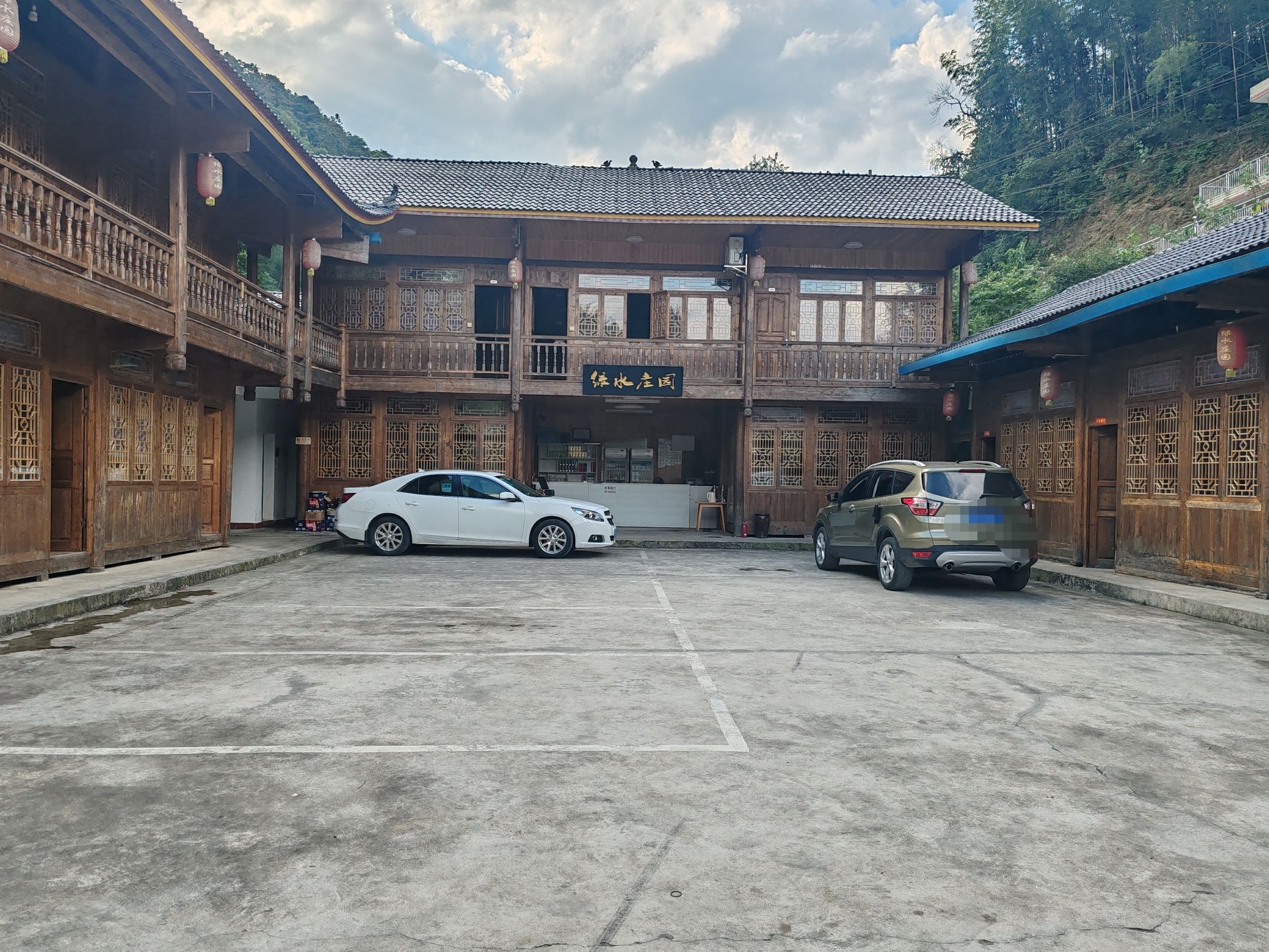 乌云界两溪口漂流生态旅游区旅行图片 3