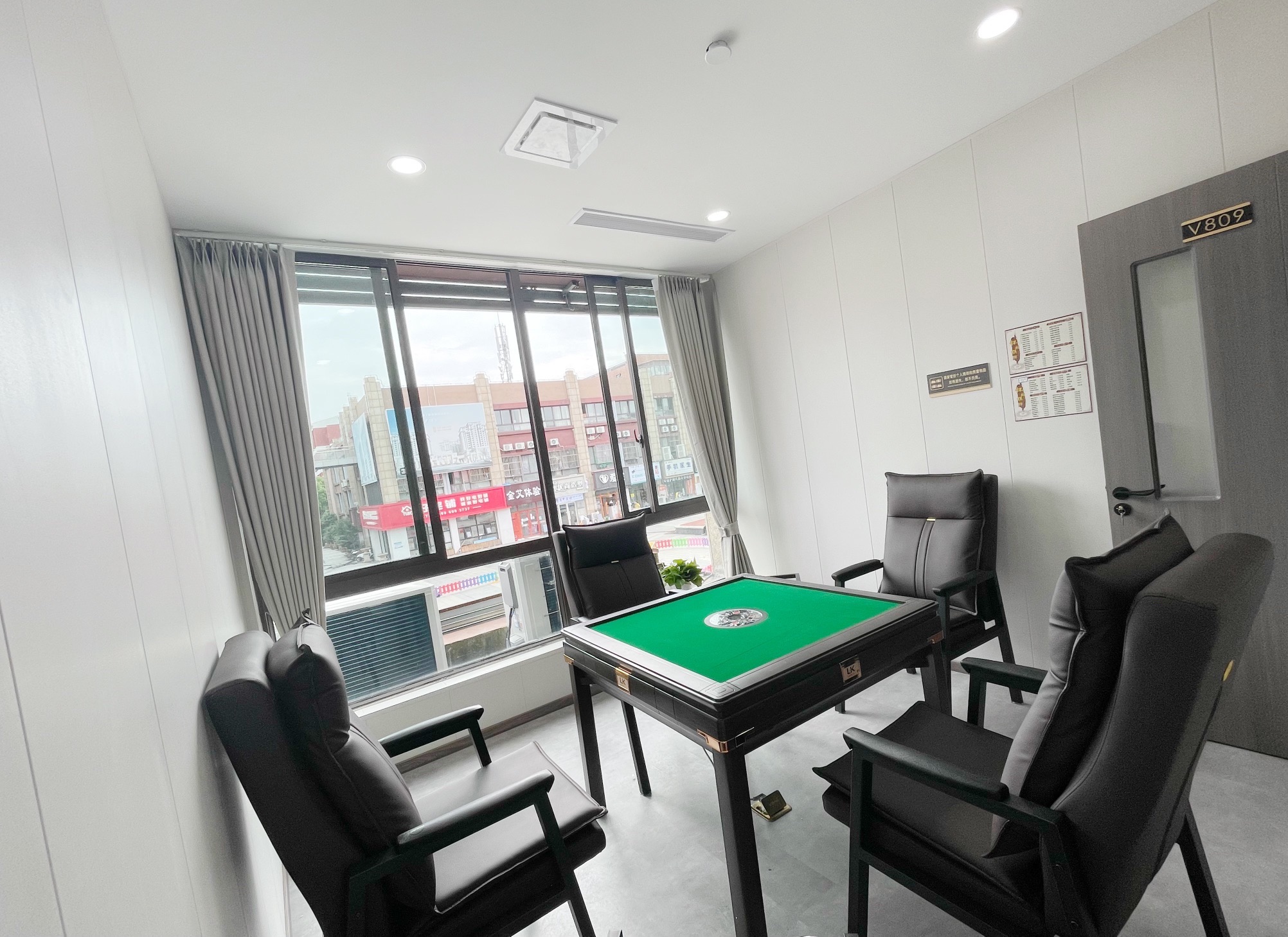 场地封面-怀胡棋牌(地纬生活广场店)