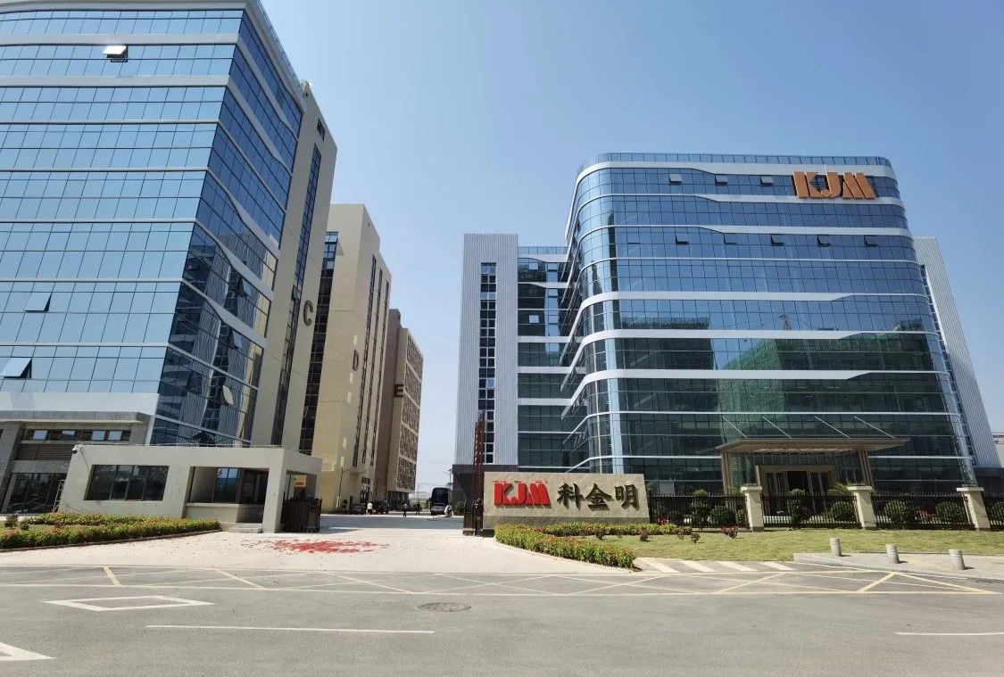 惠州市科金明电子有限公司