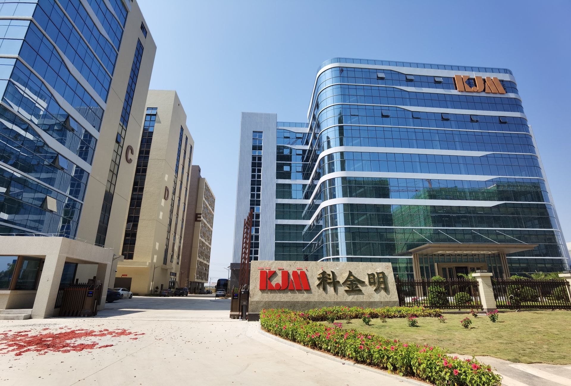 惠州市科金明电子有限公司