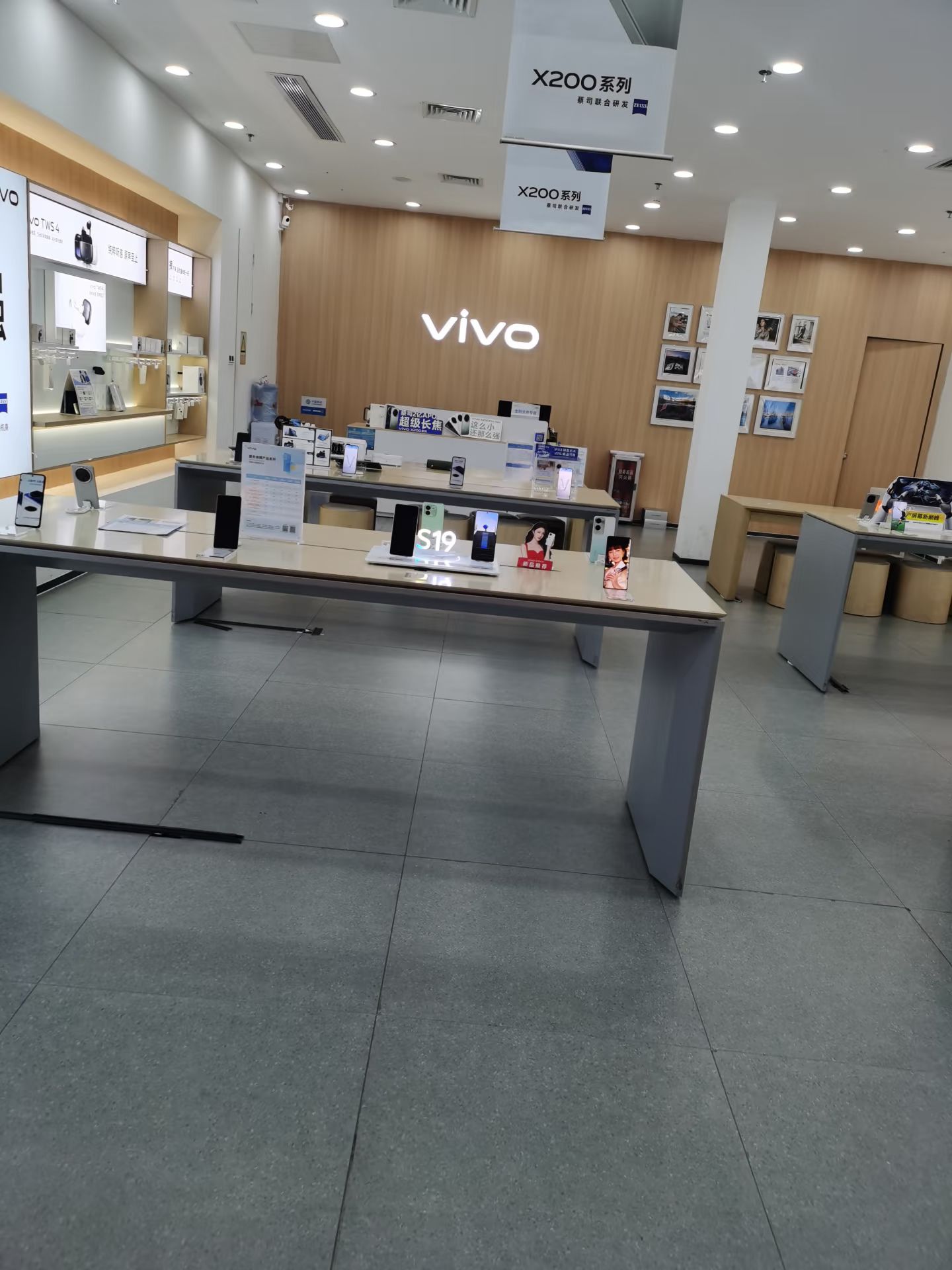 vivo官方授权体验店(安源润达国际店)