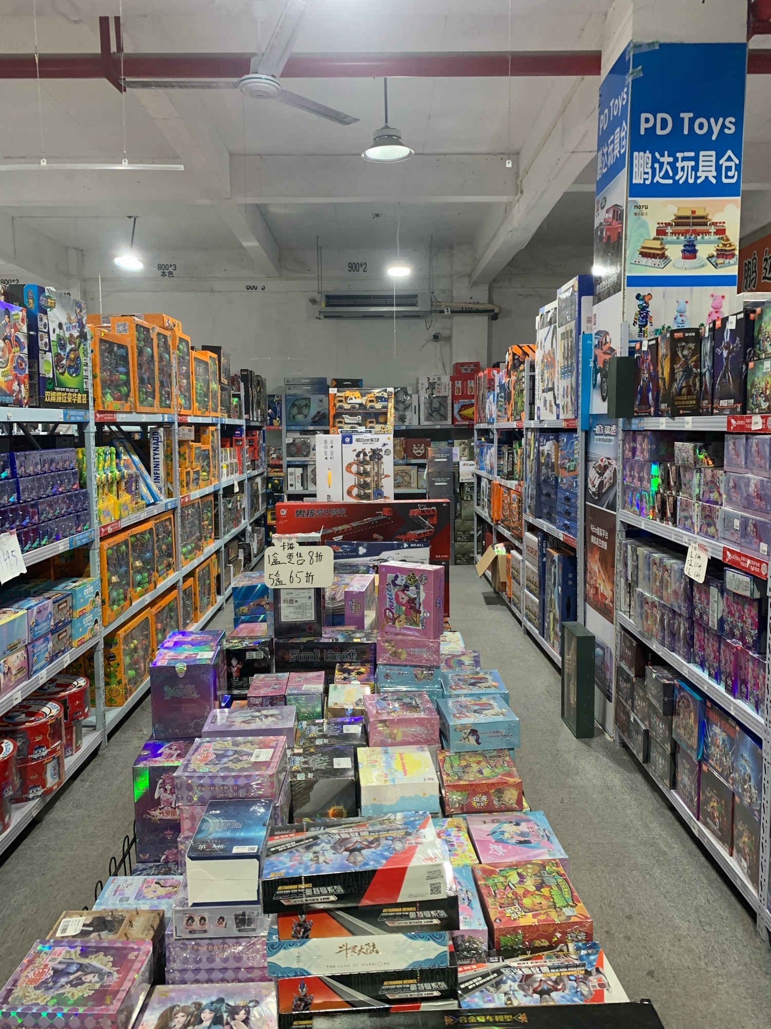 湖北鹏达玩具批发仓储式超市