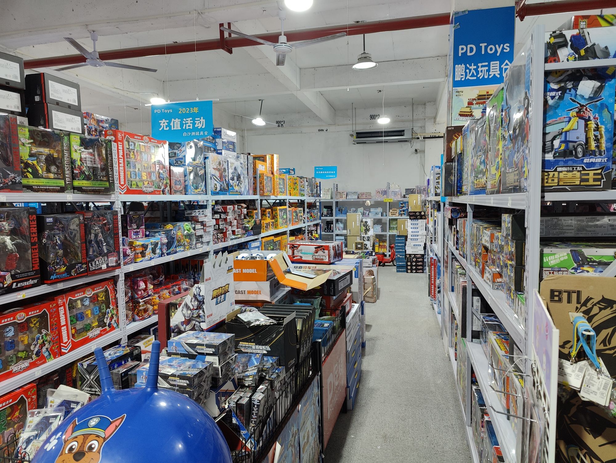 湖北鹏达玩具批发仓储式超市