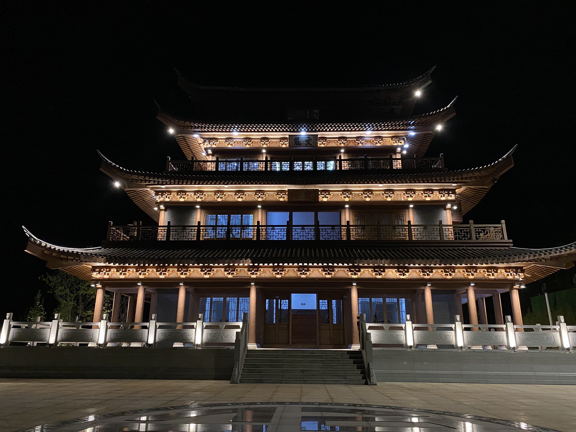 心月公园旅行图片 2