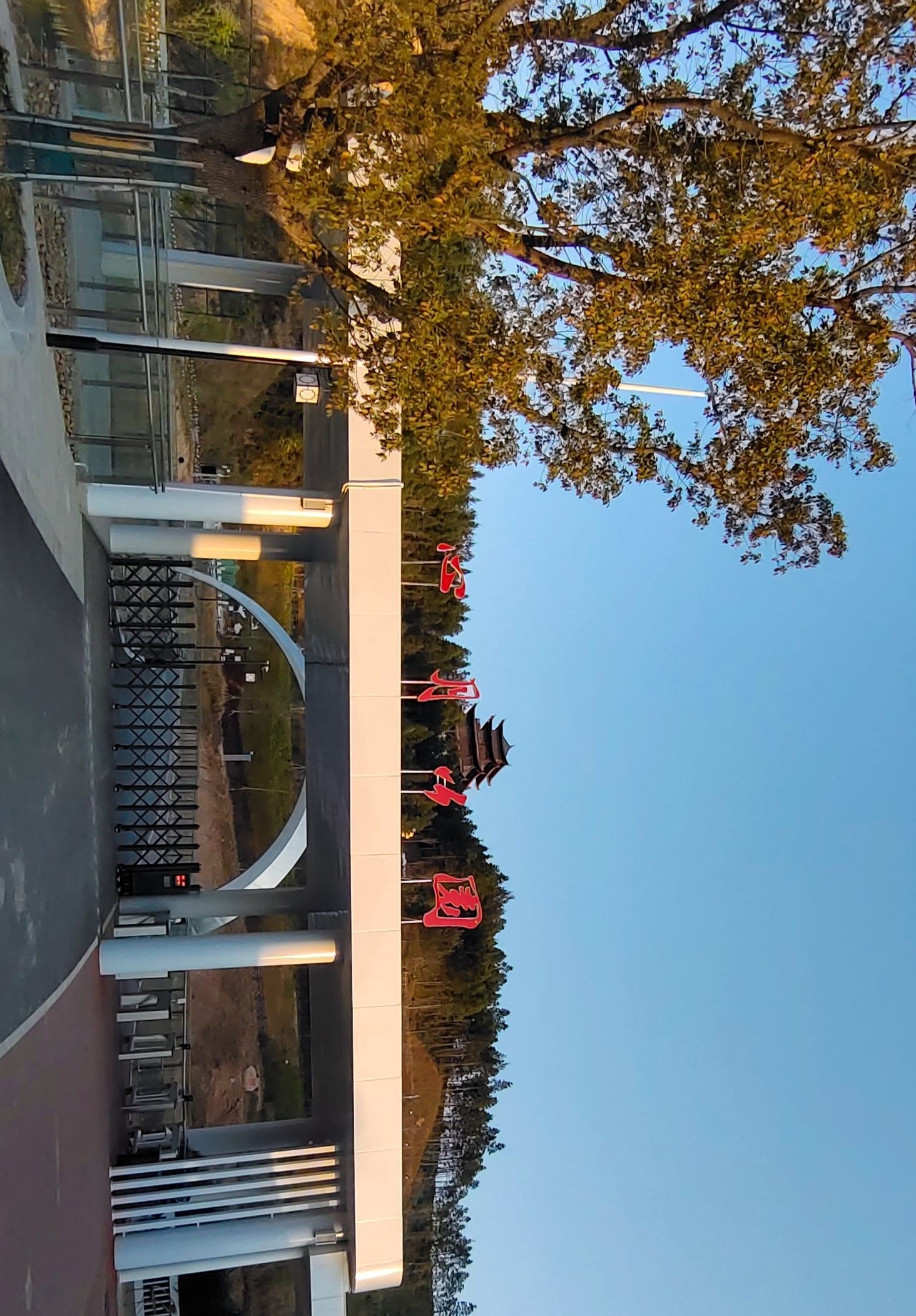 心月公园旅行图片 2
