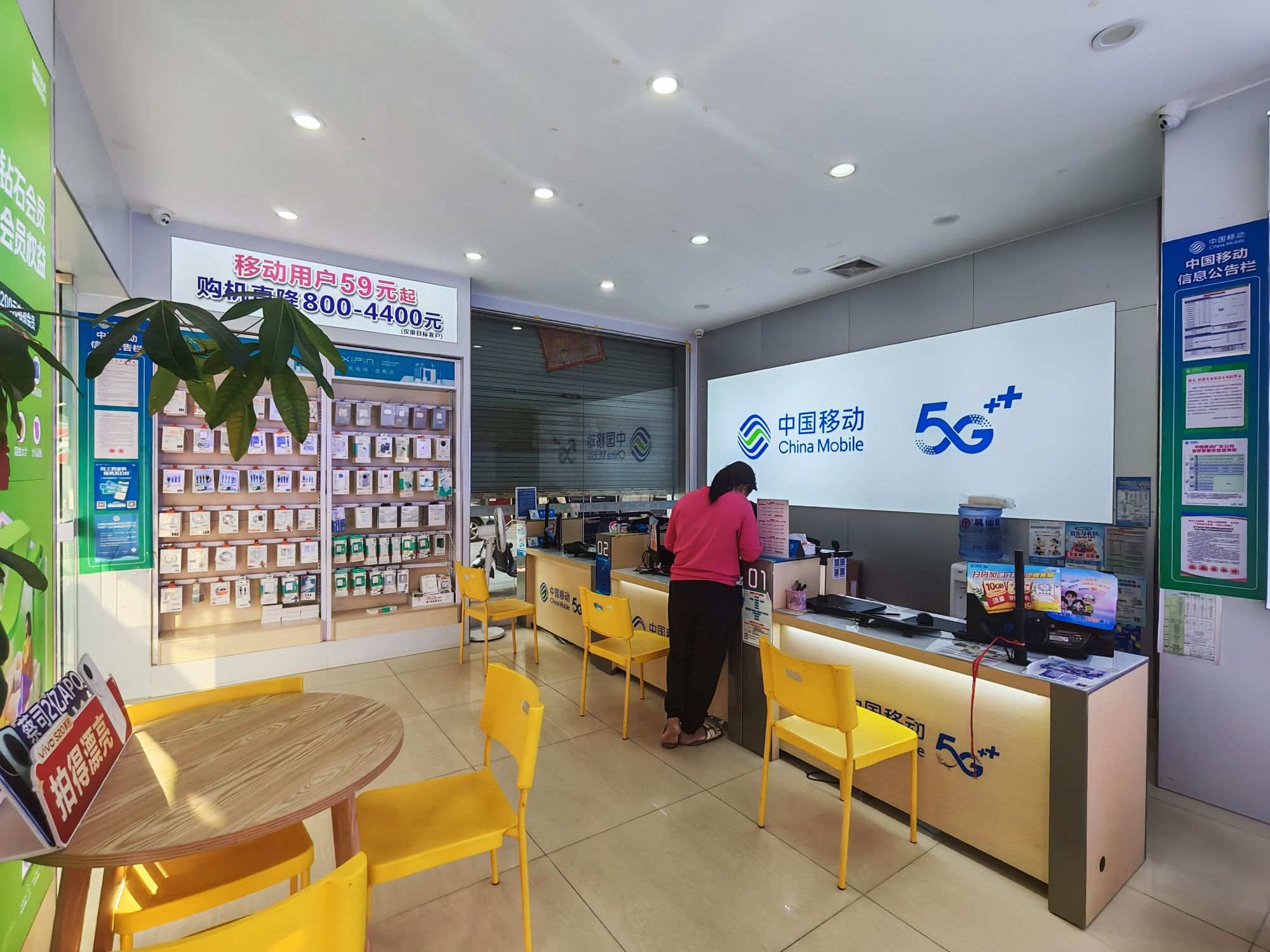 辉畅手机连锁店(营仔店)