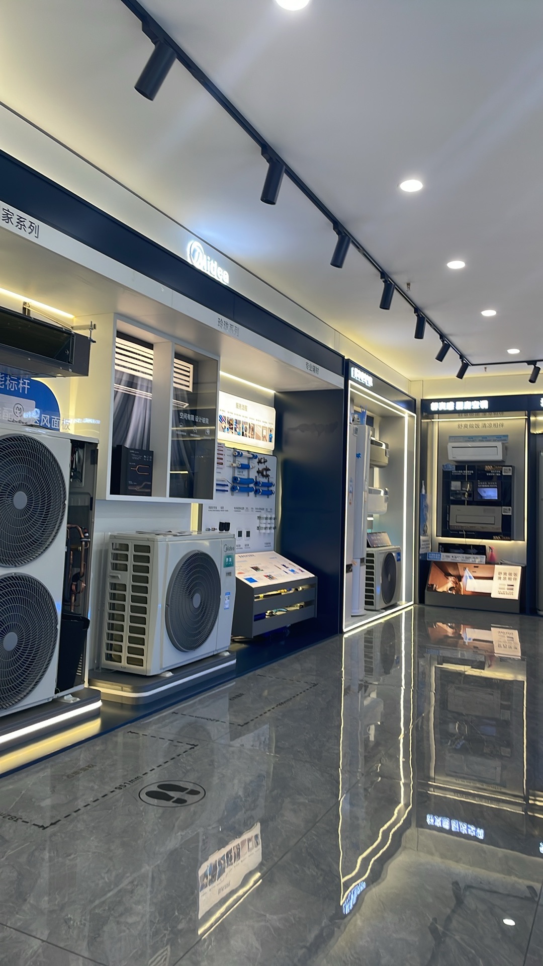 美的智慧家(六角亭恩施专卖店)