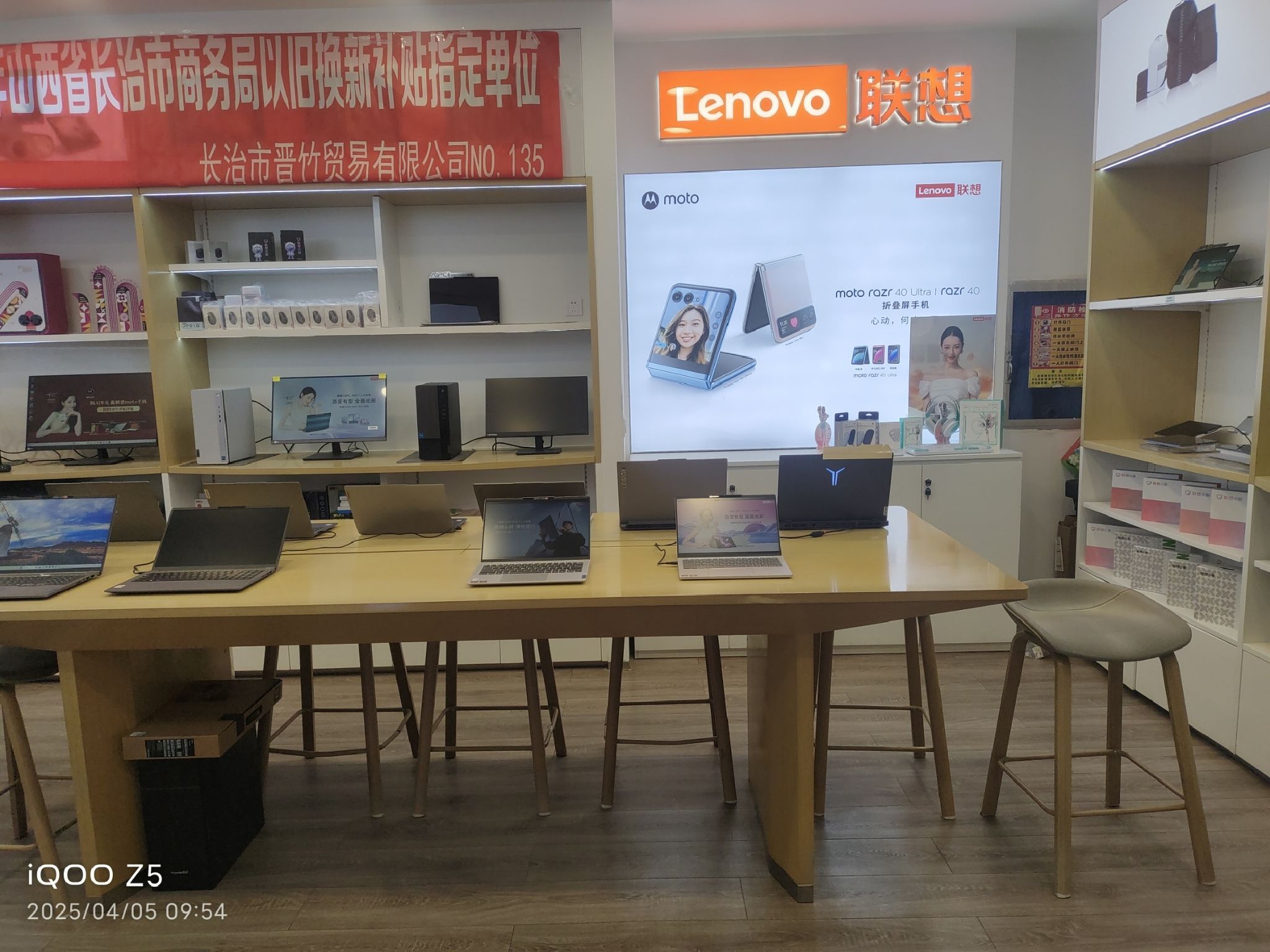 联想专卖店(昌盛电脑城A-3店)