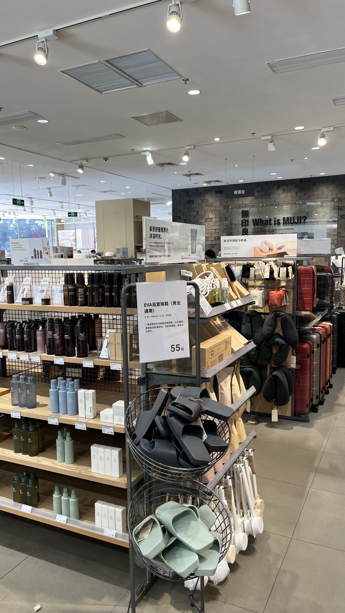 MUJI無印良品(汕头万象城店)