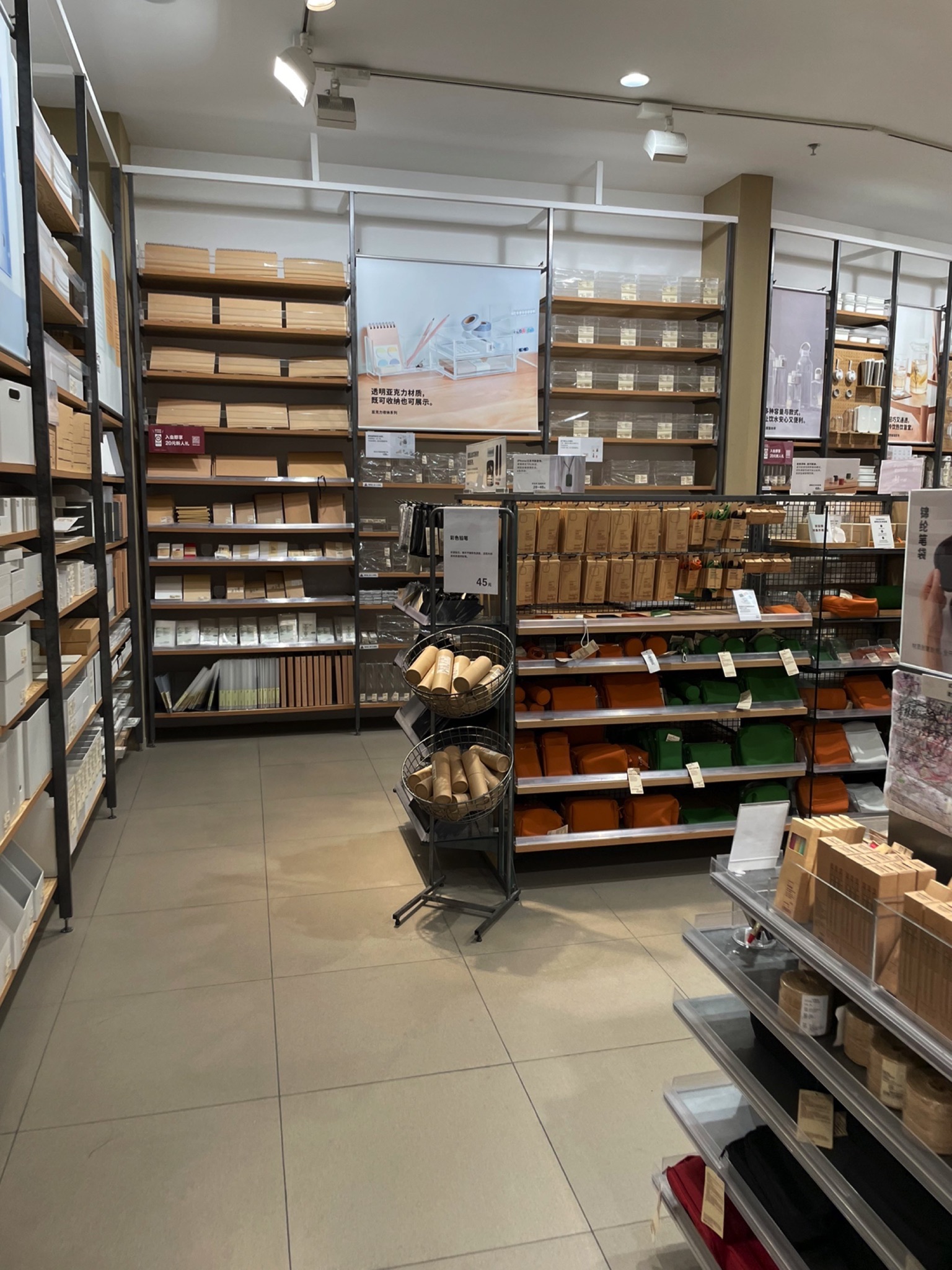 MUJI無印良品(汕头万象城店)