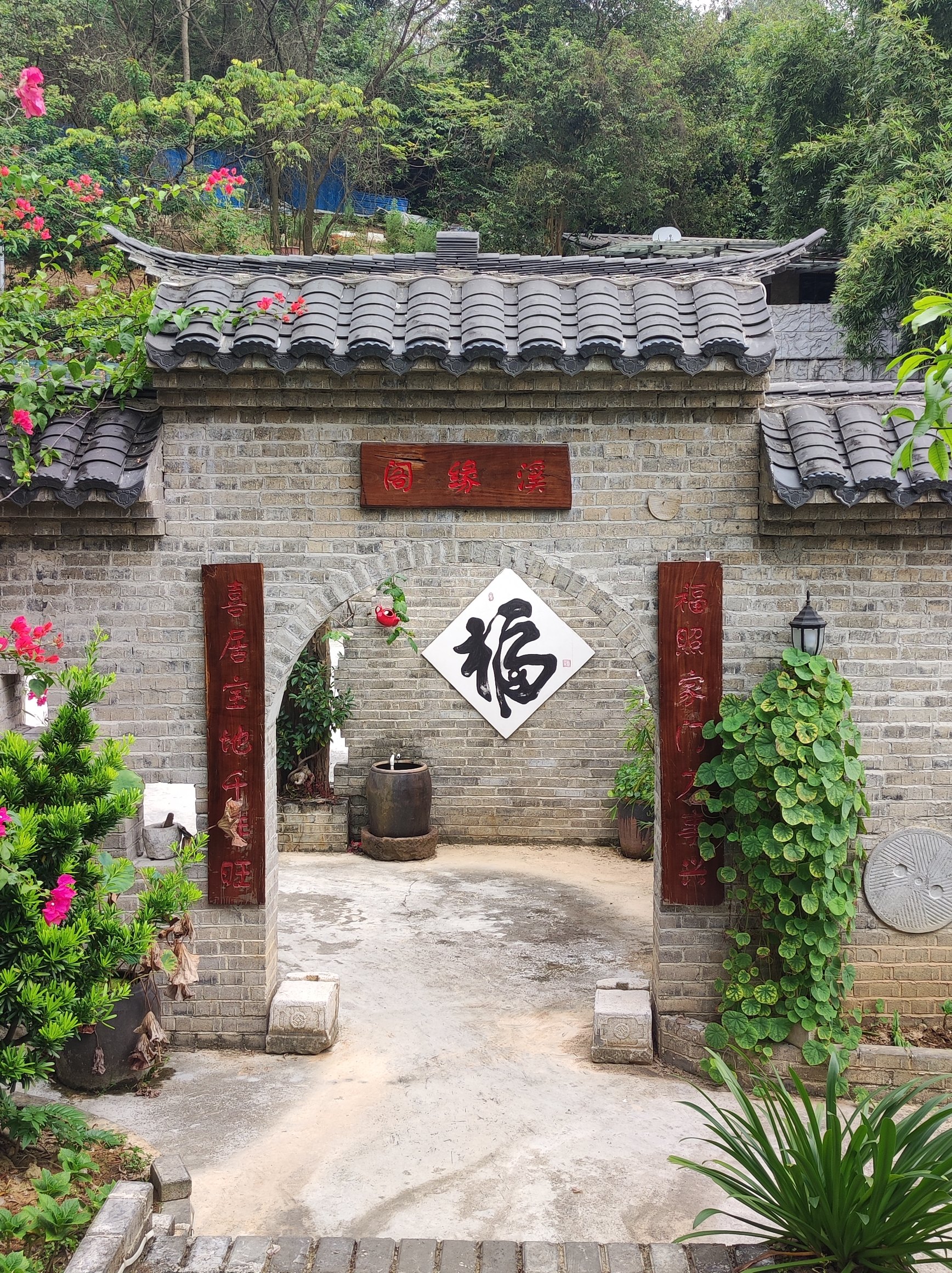 罗山溪园旅行图片 3