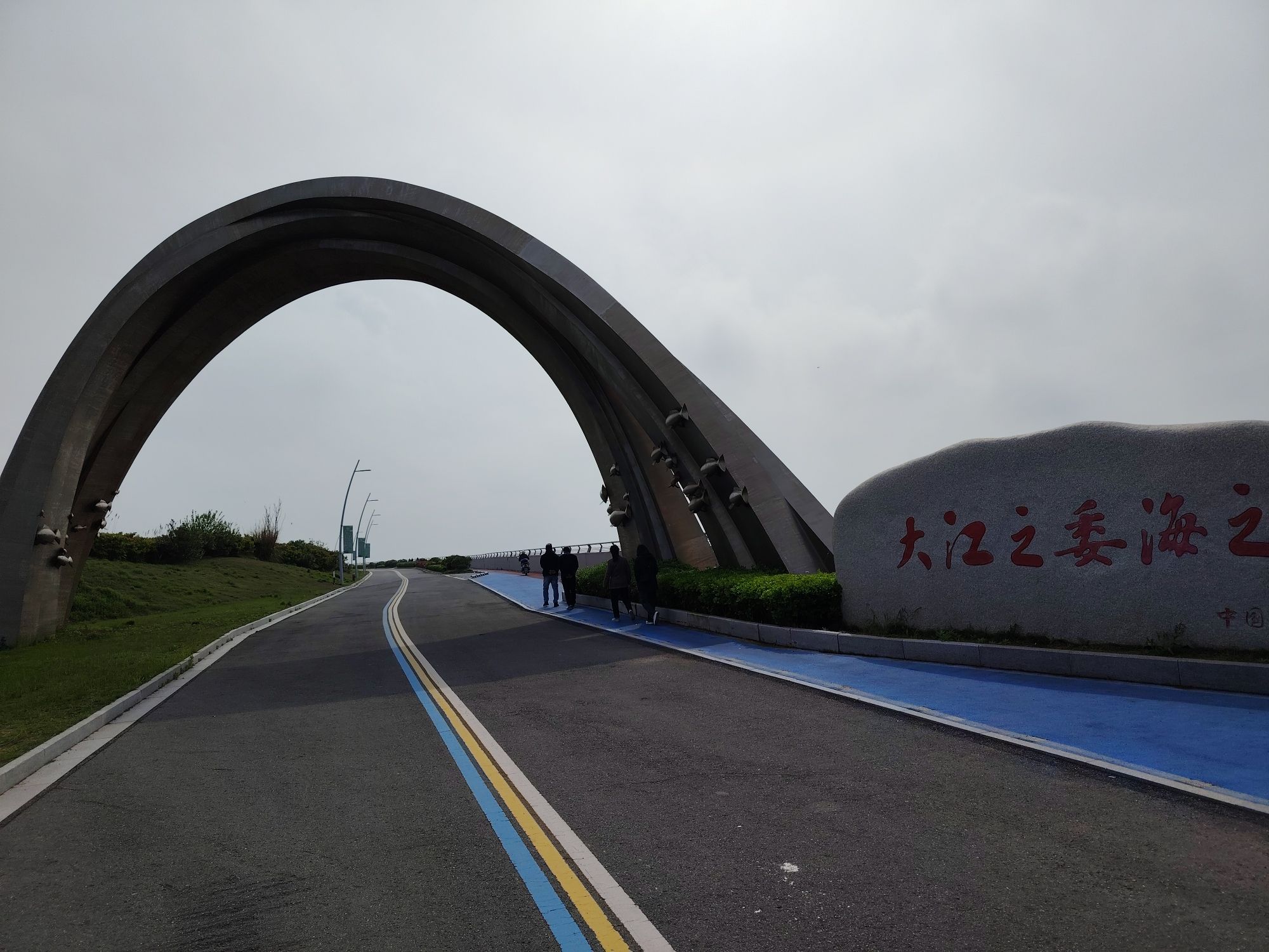 圆陀角海上明月旅游度假区旅行图片 2