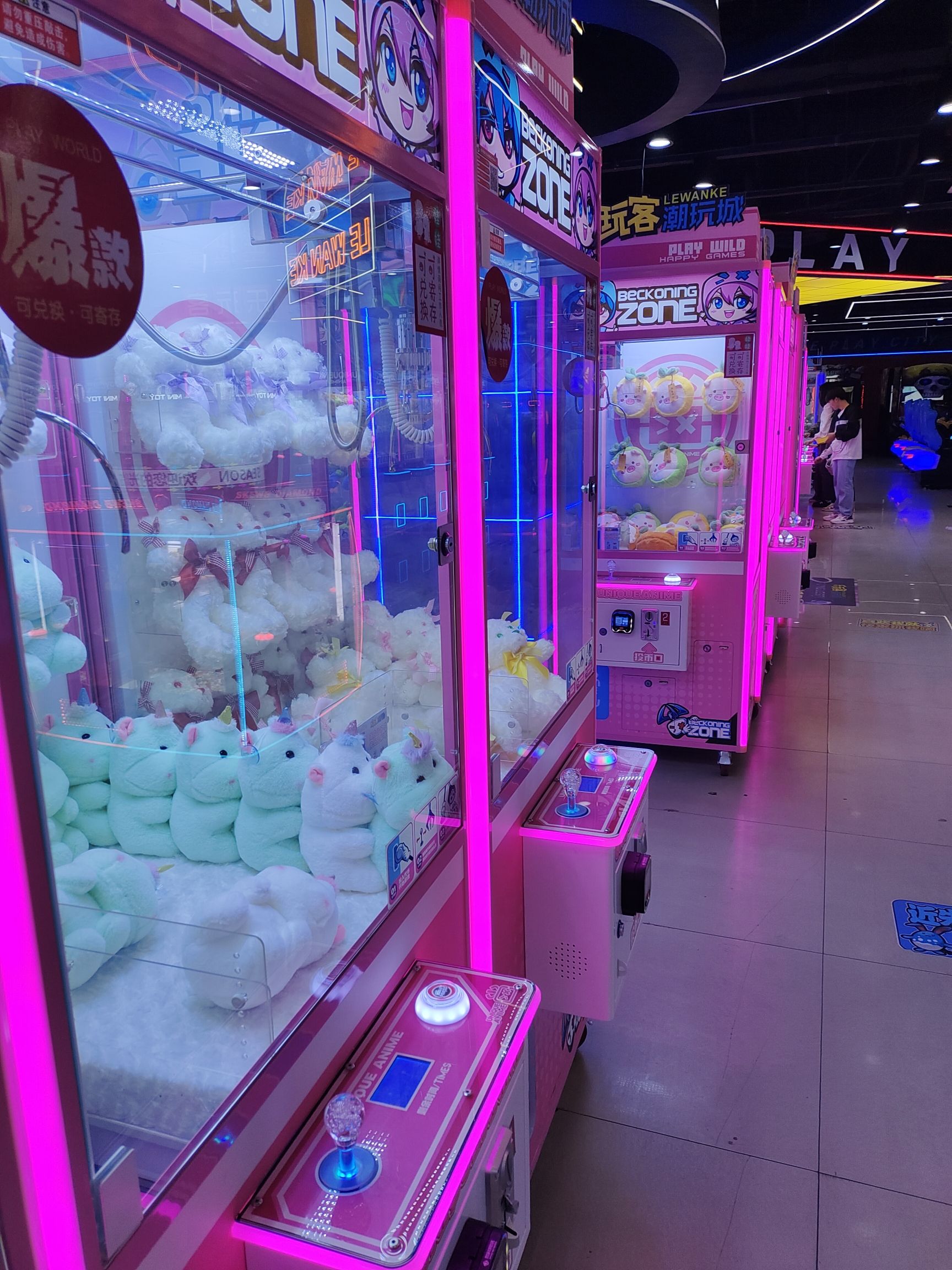 乐玩客潮玩城(泸州店)