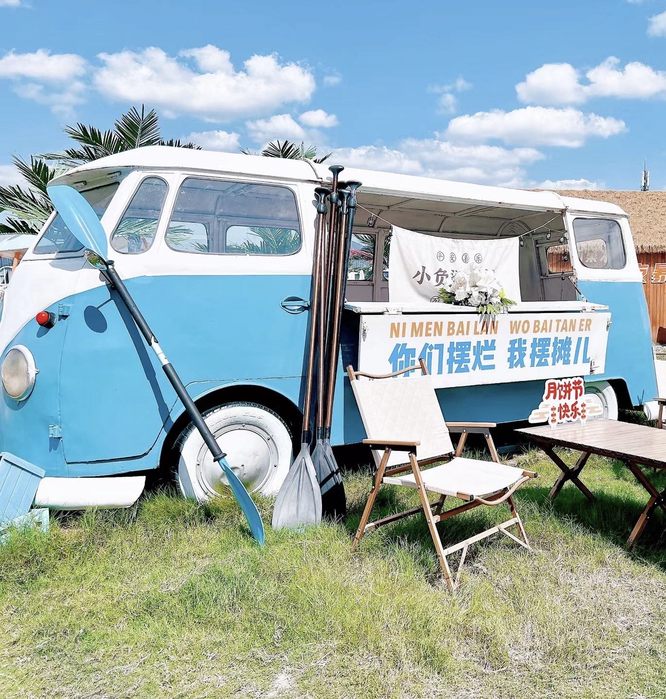 梅山湾欢乐世界旅行图片 2