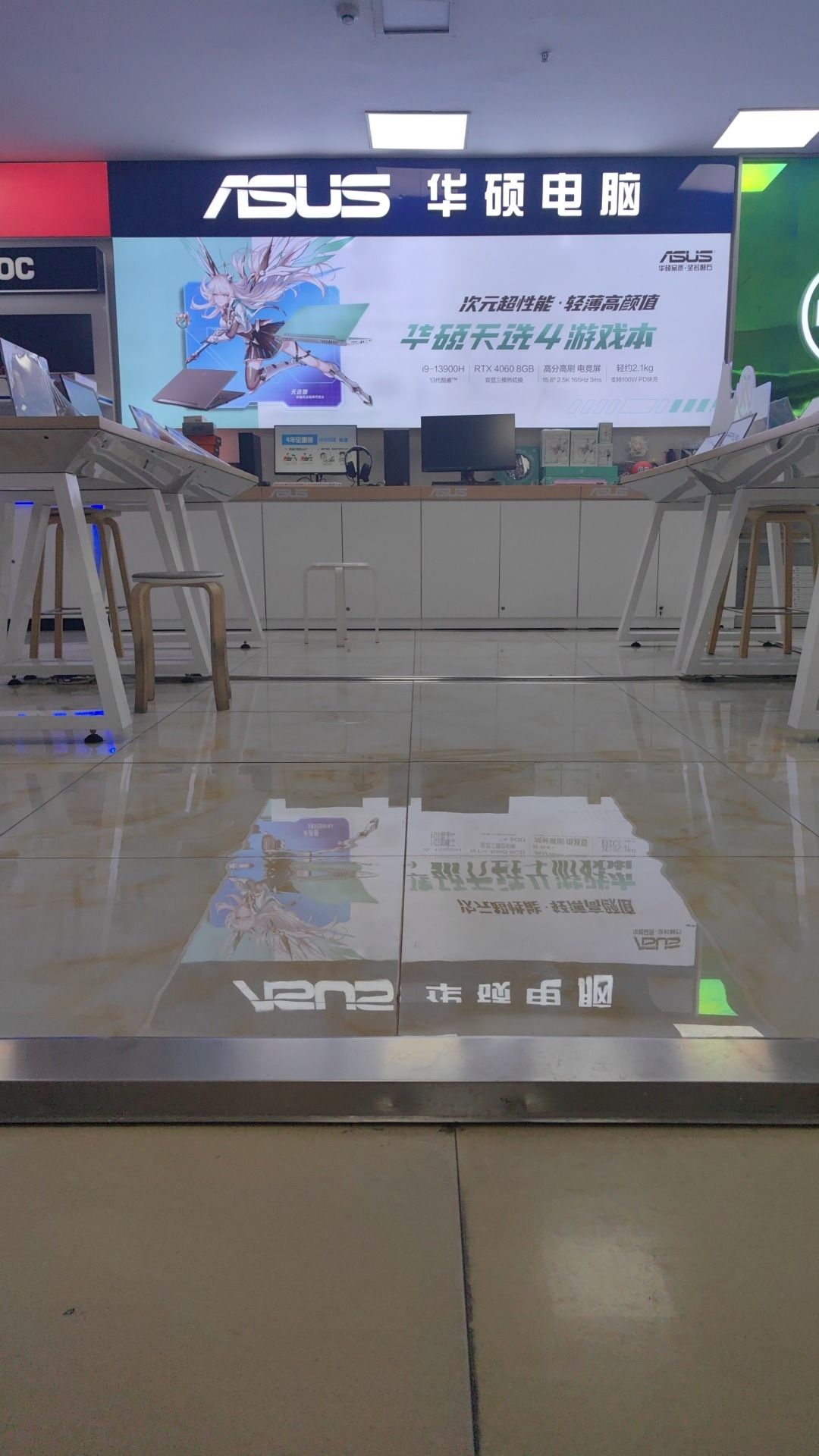 华硕电脑(芸霖授权专卖店)