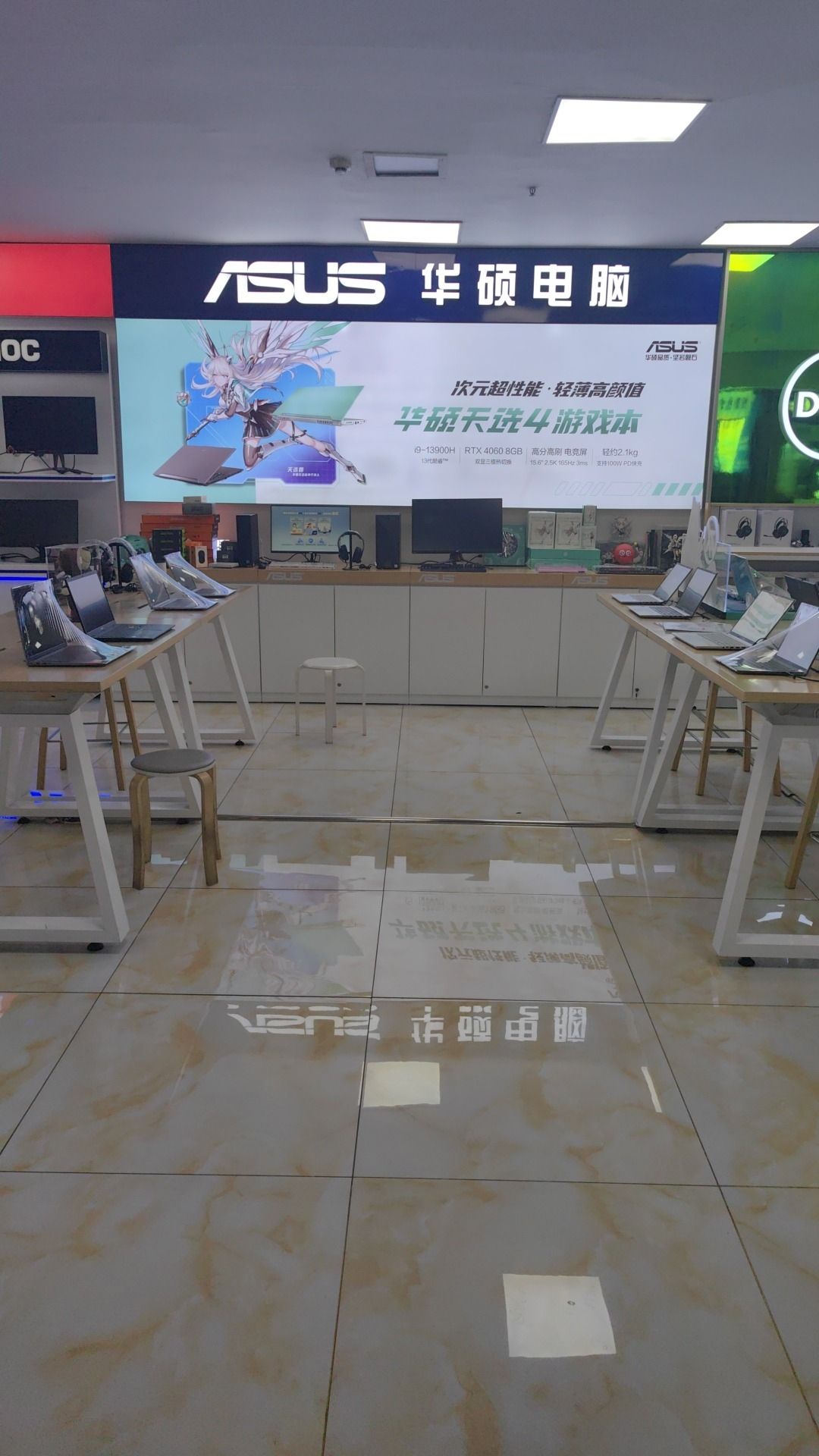华硕电脑(芸霖授权专卖店)