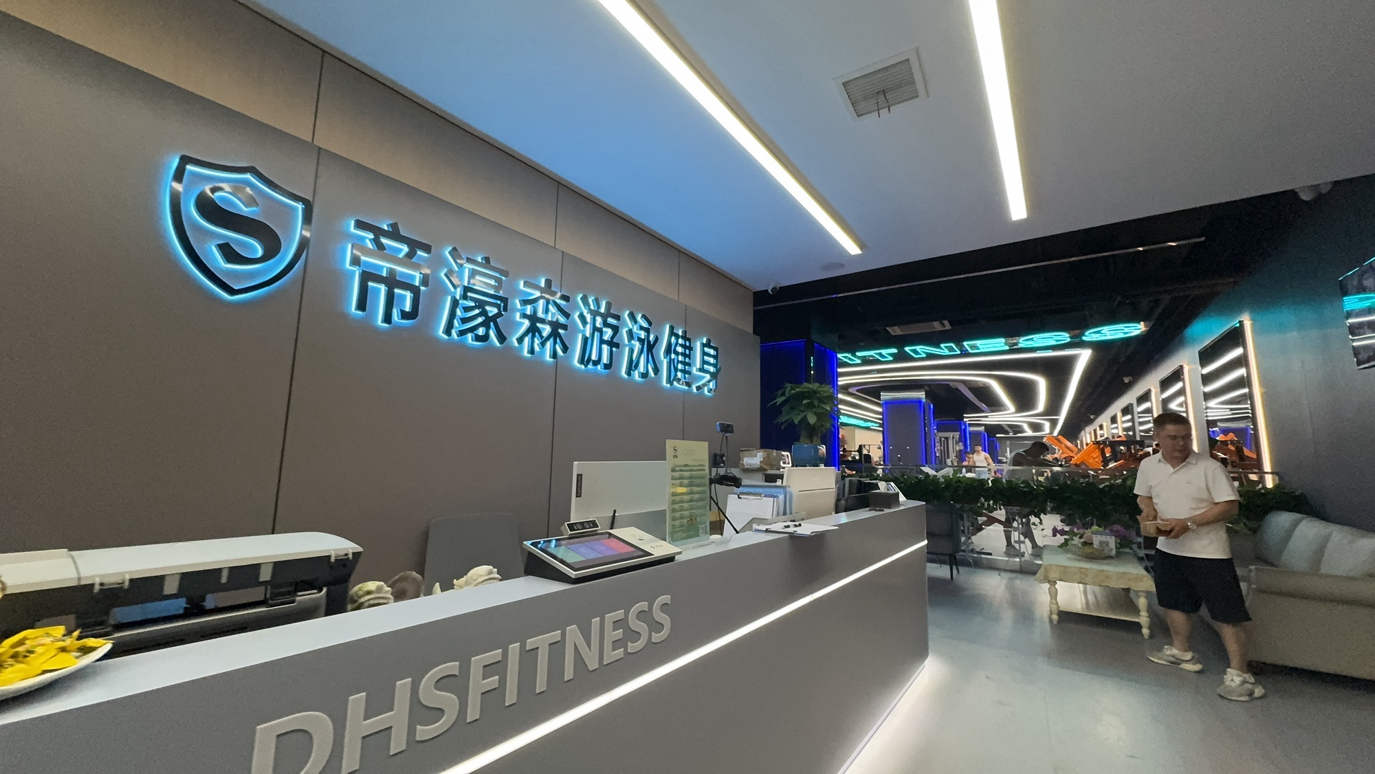 场地封面-帝濠森游泳健身会所(六渡桥店)