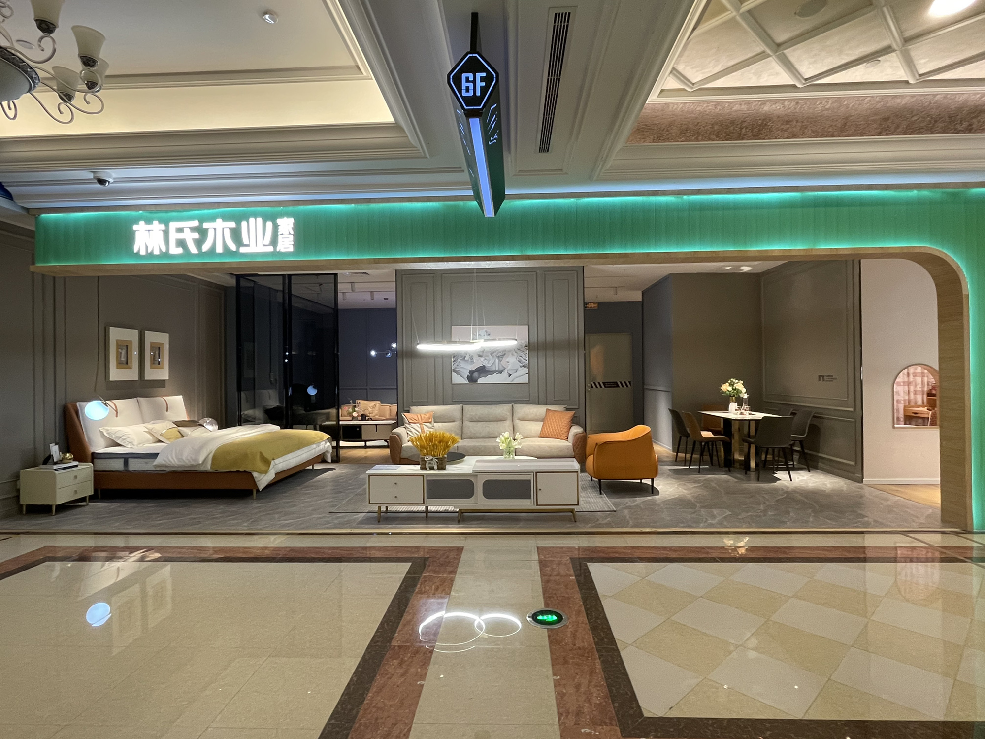林氏家居(港口美凯龙店)