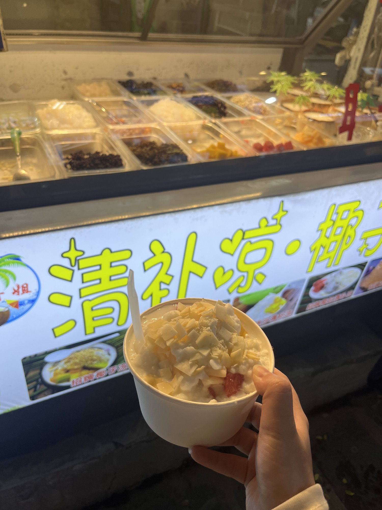 丹姐清补凉·水果炒冰(后海店)