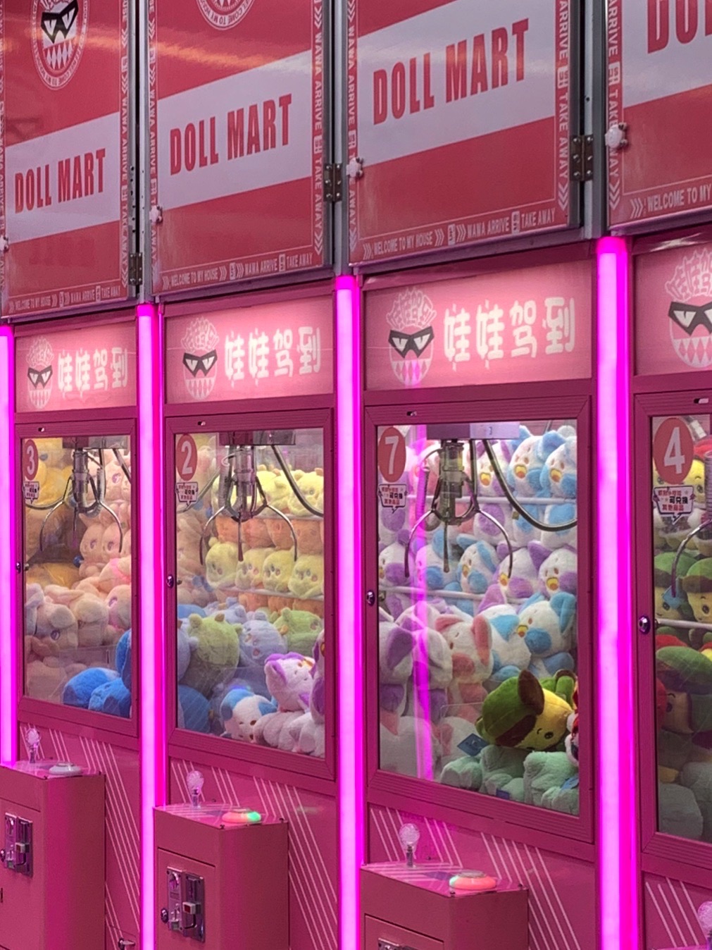 娃娃驾到(东方红大街店)