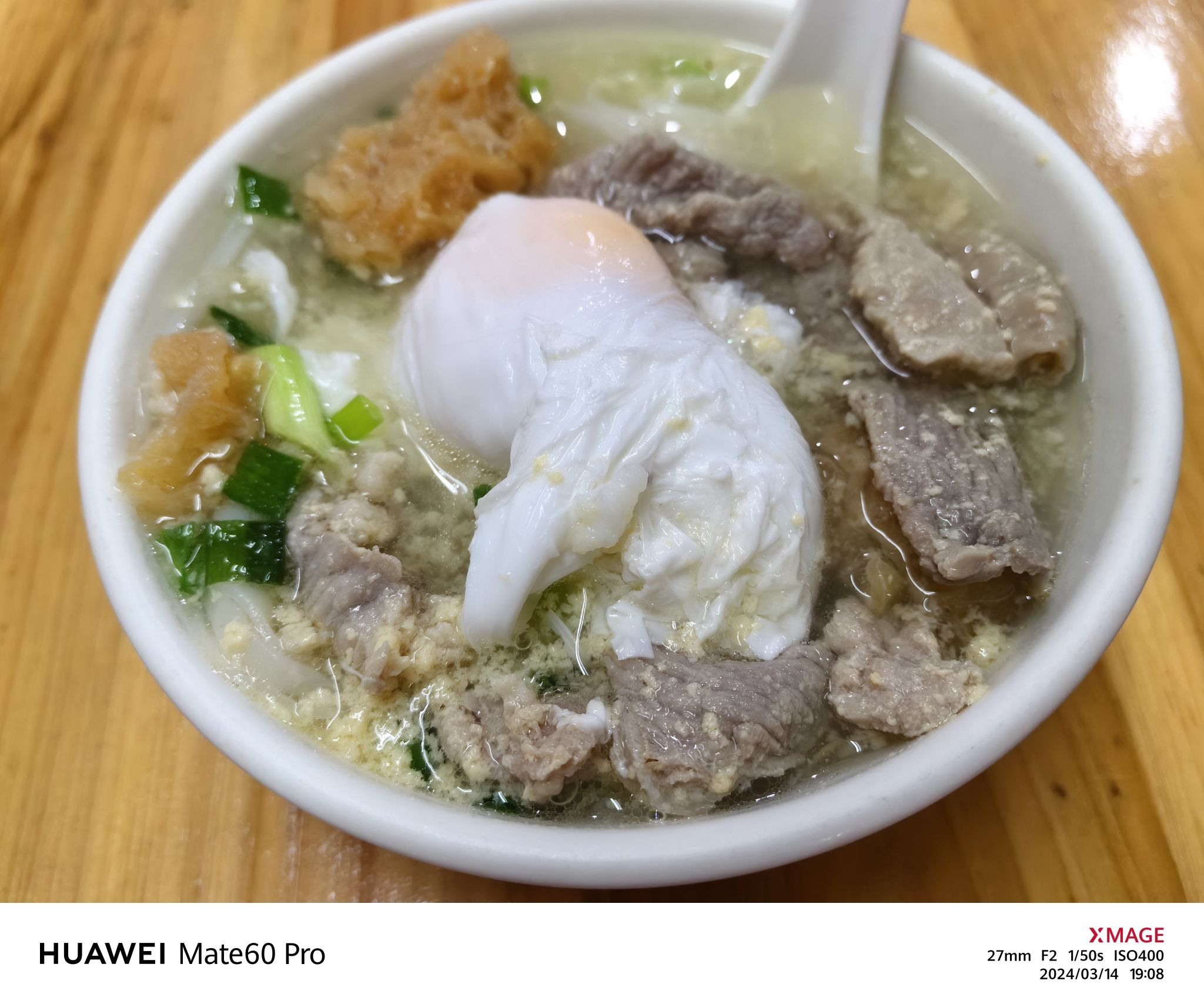 后安老字号粉条汤