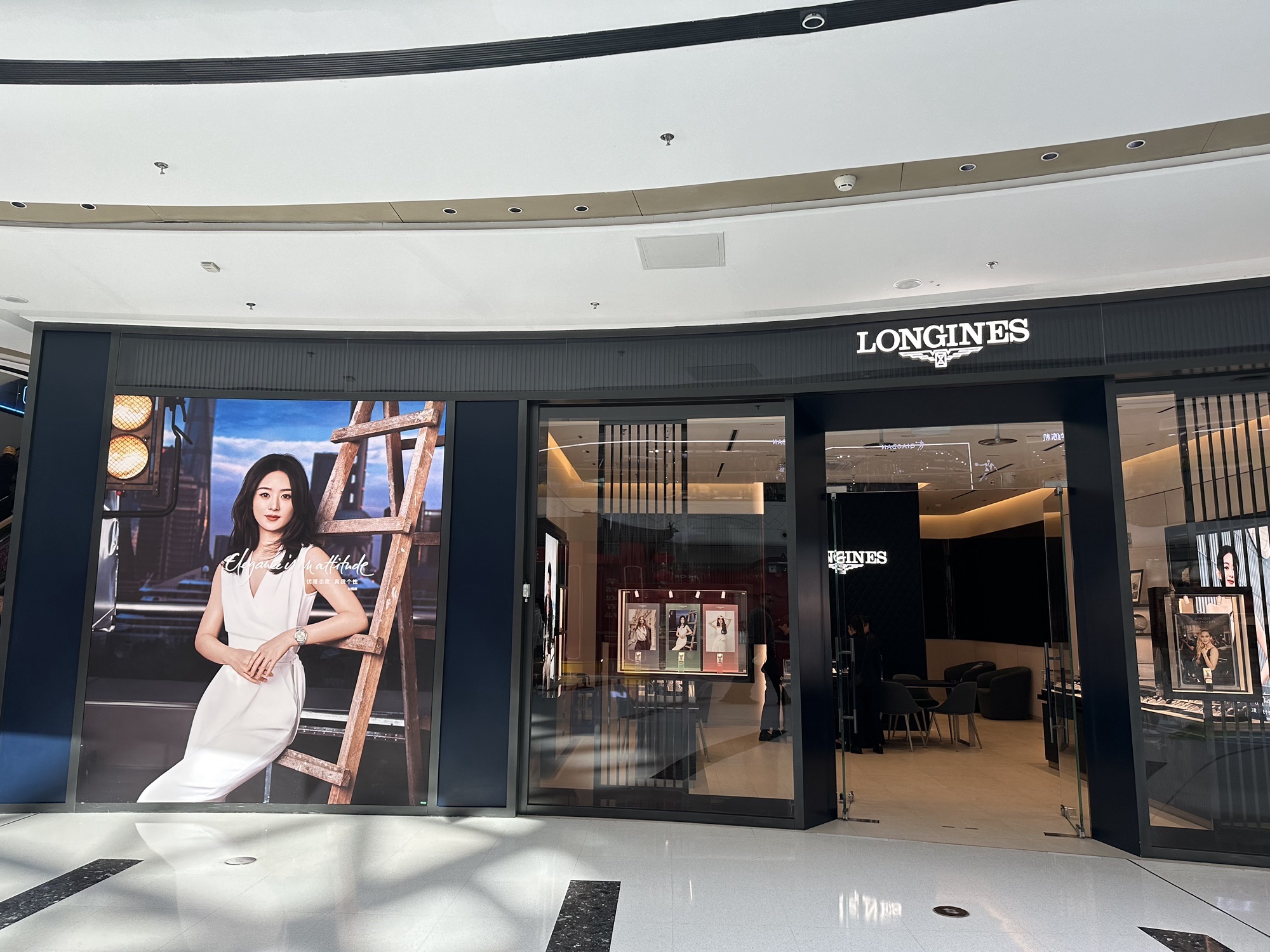 浪琴表LONGINES(太原龙湖万达广场店)