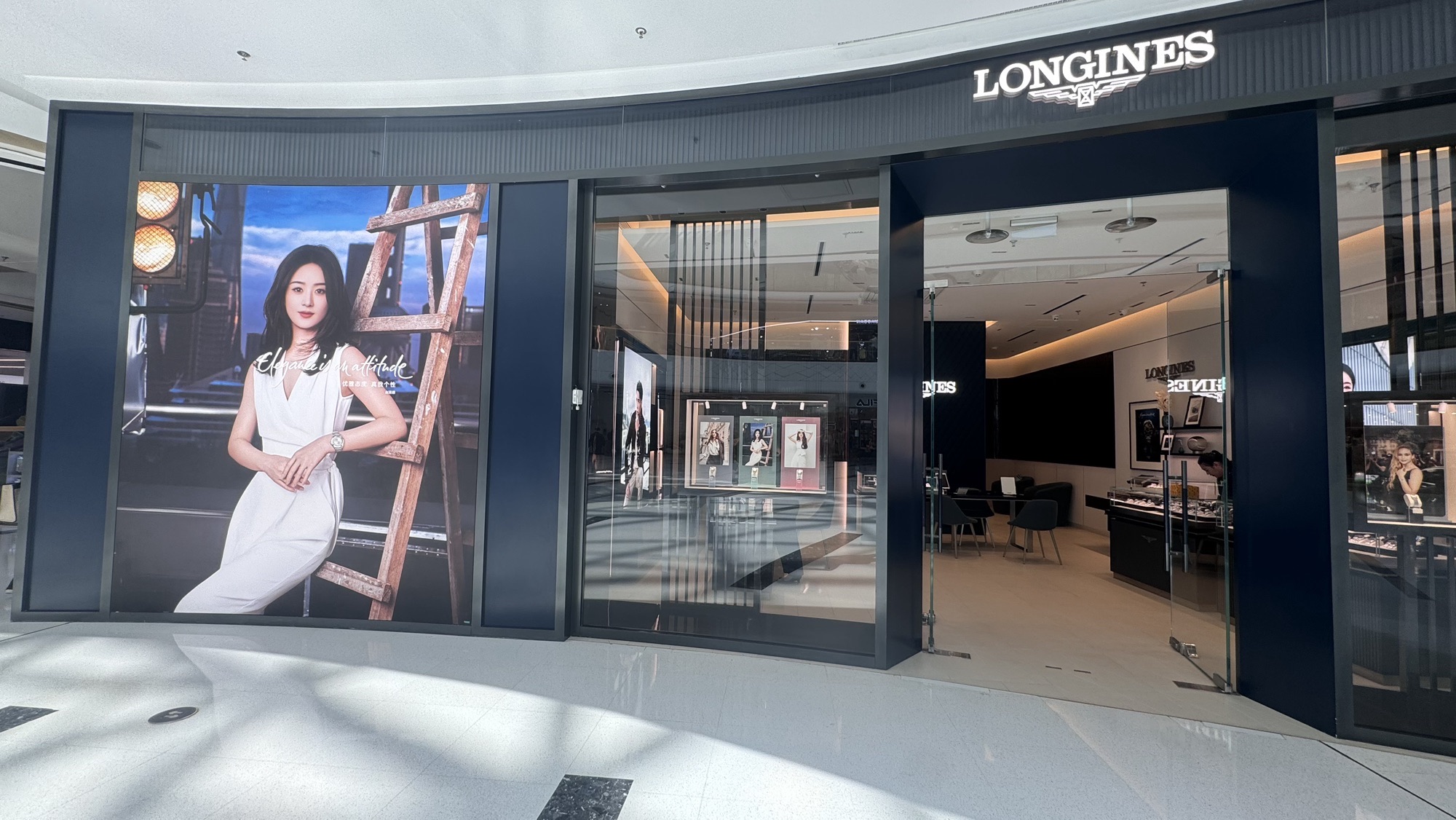浪琴表LONGINES(太原龙湖万达广场店)