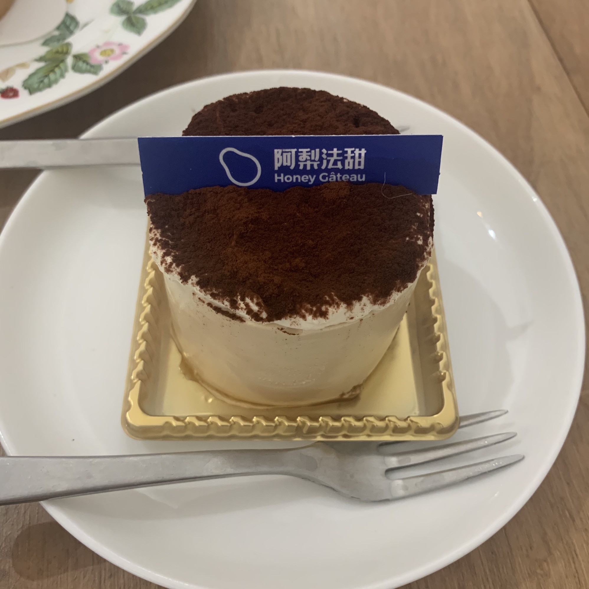 奶昔